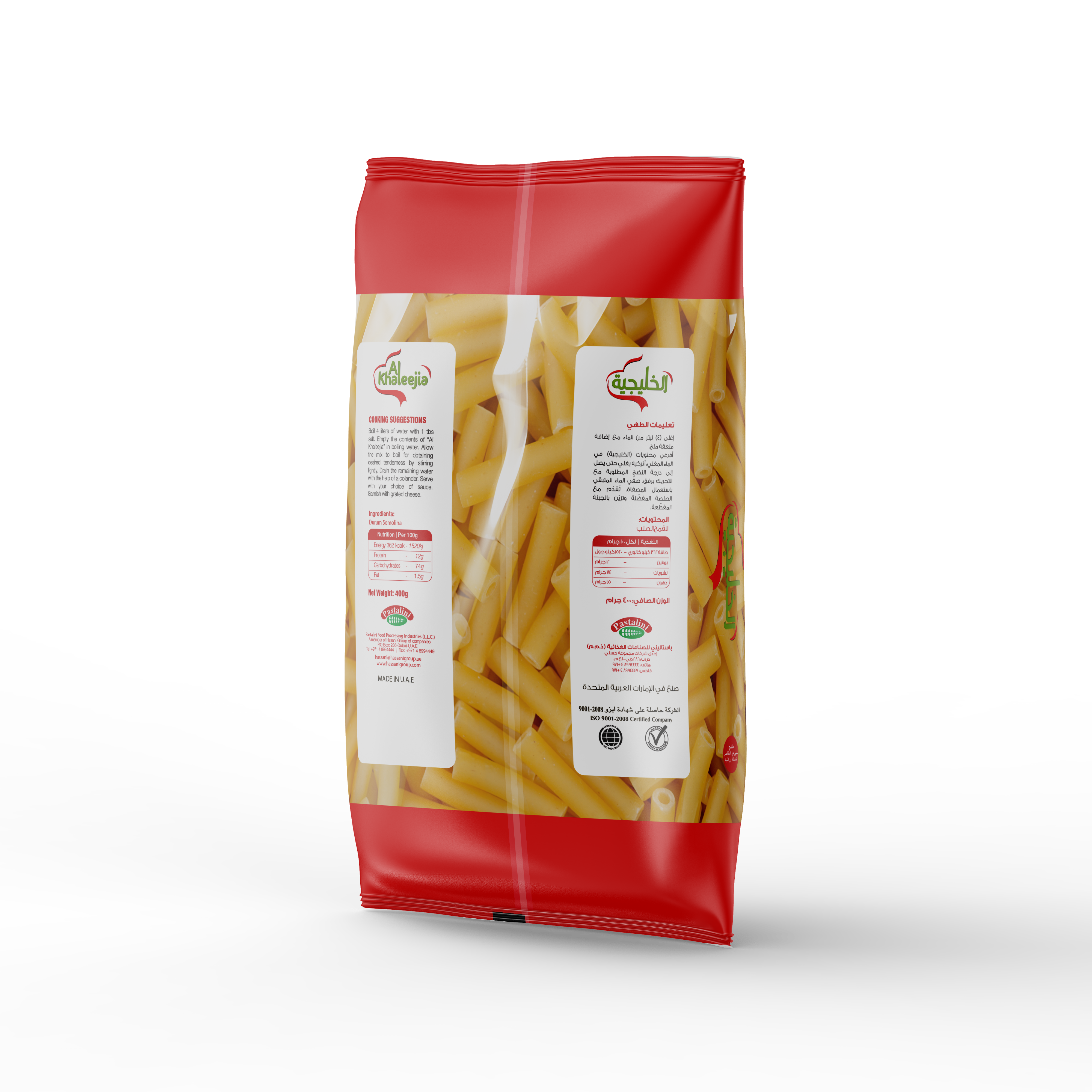 PASTA CURVE MEDIUM 400G