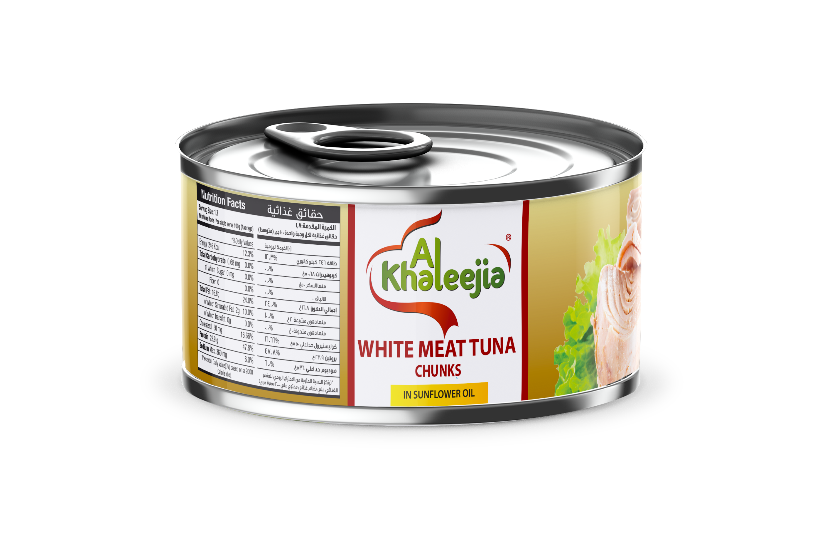 TUNA CHUNKS IN SUNFLOWER OIL 160G