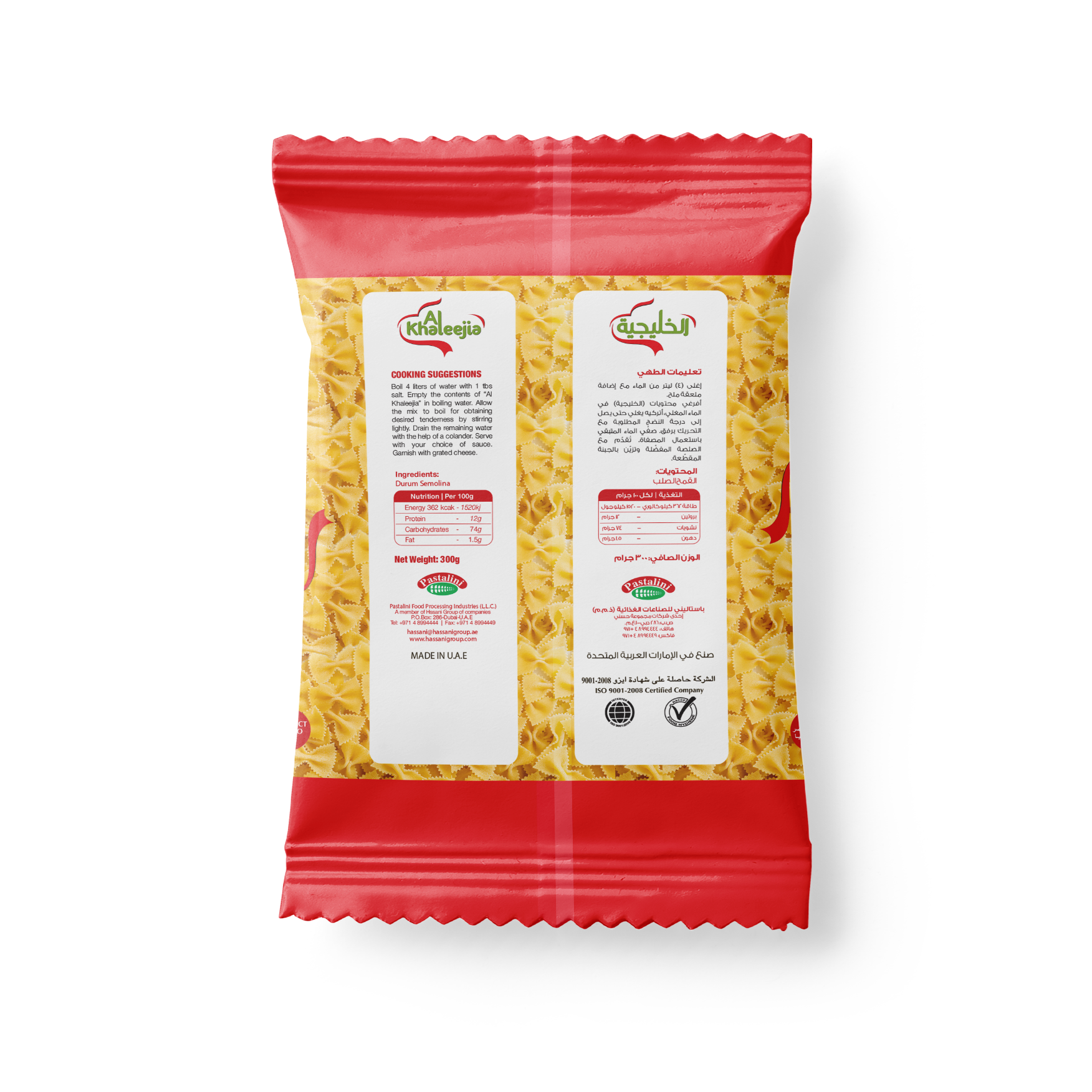 PASTA BOW TIE SMALL 300G