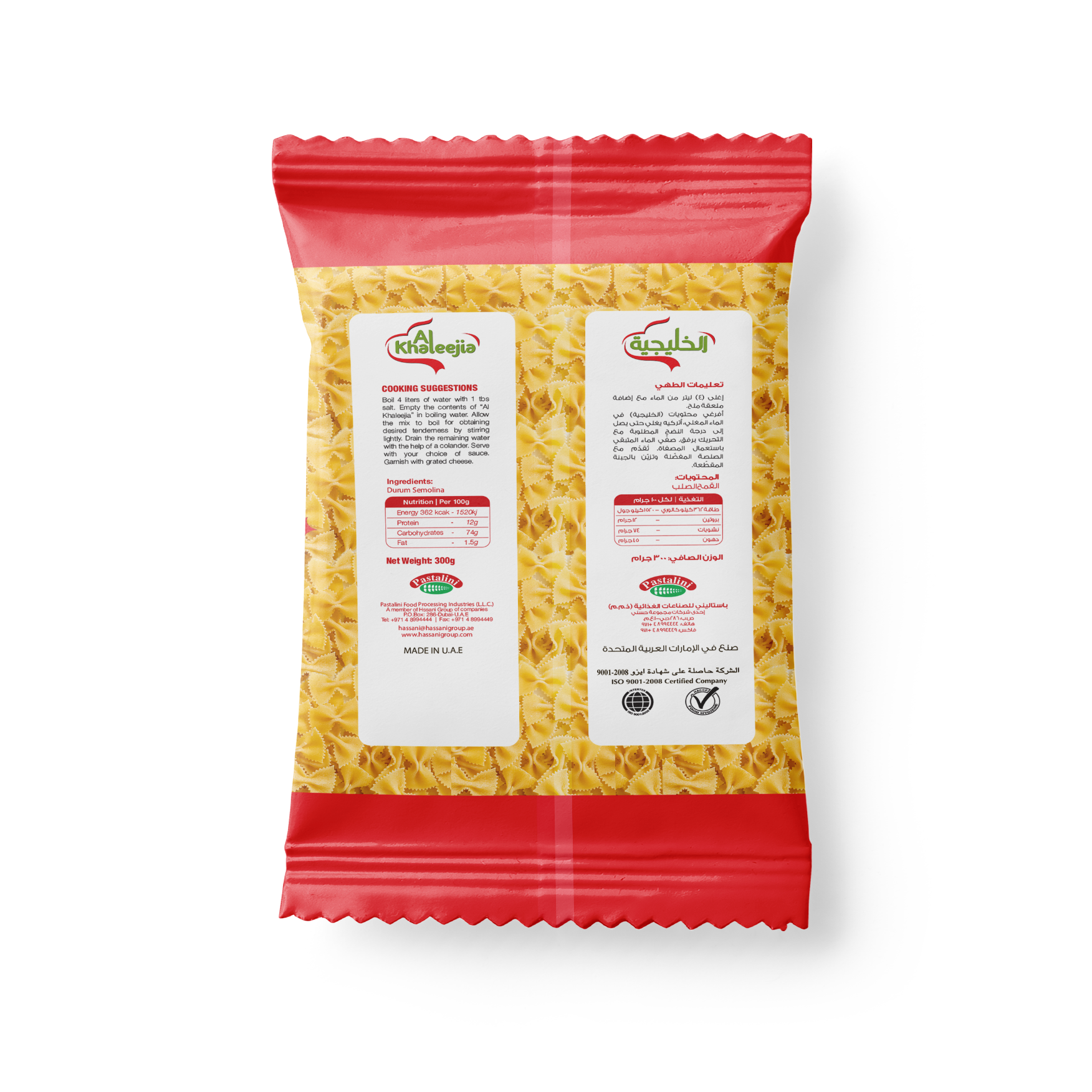 PASTA BOW TIE MEDIUM 300G