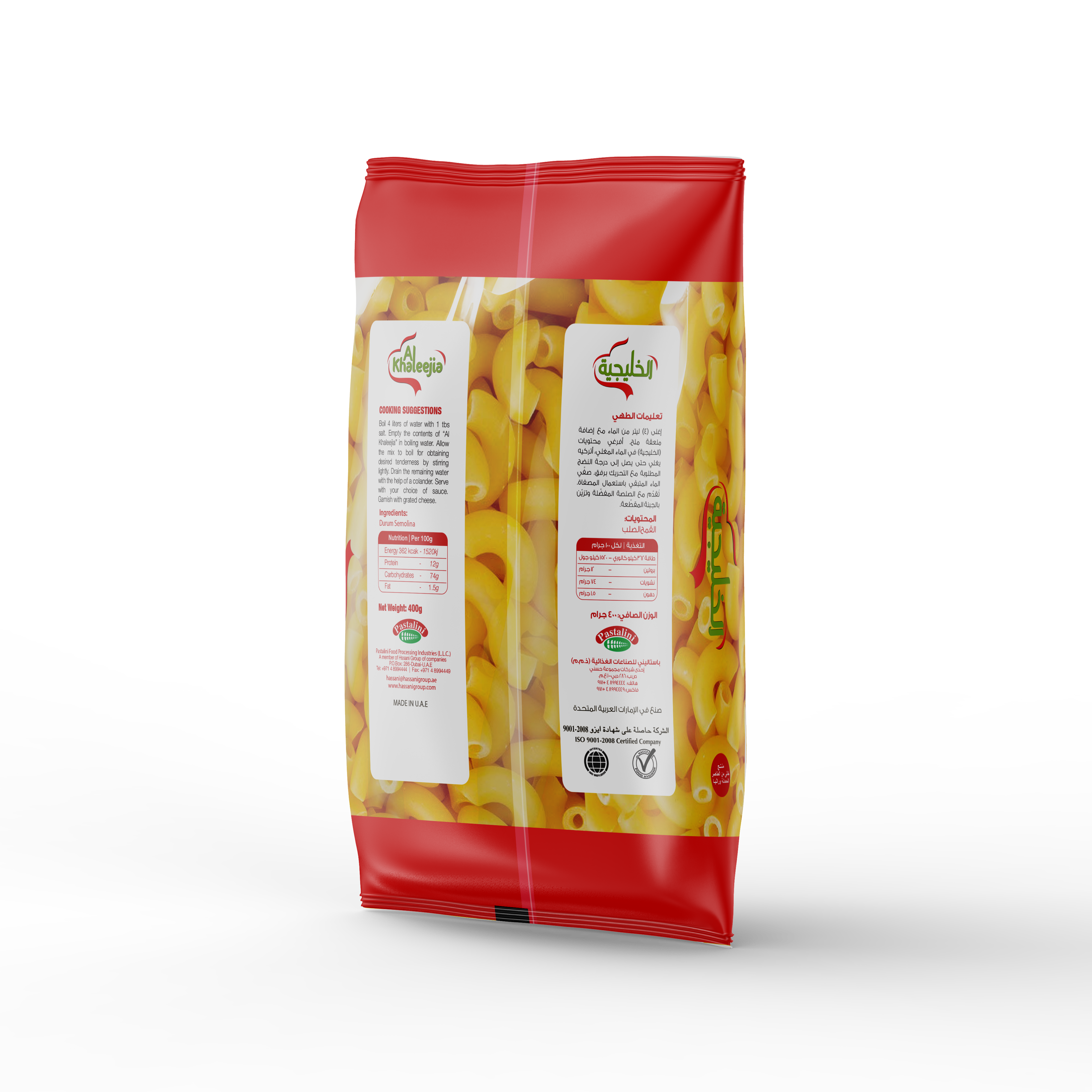 PASTA ELBOW MEDIUM (R) 400G