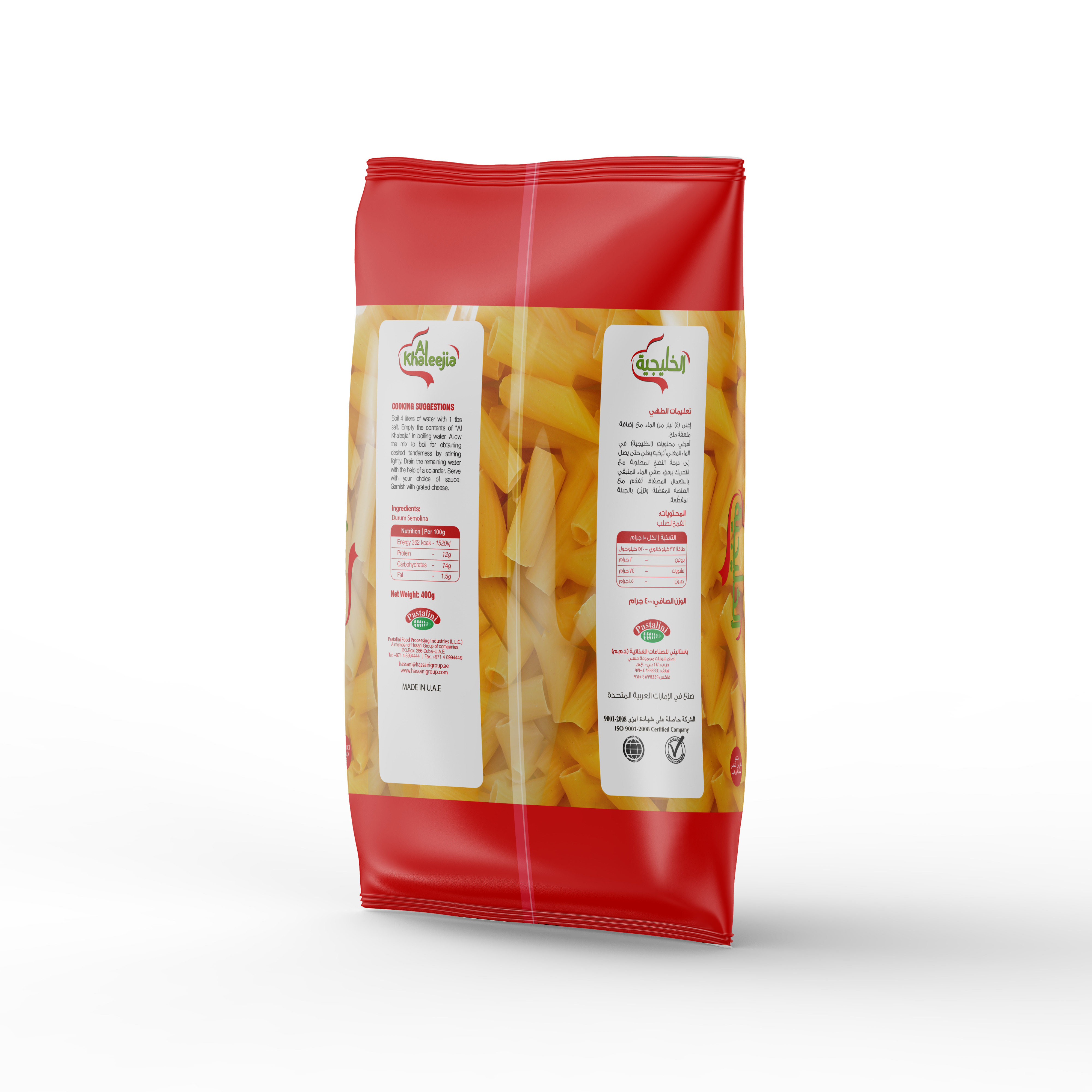 PASTA PIPE SHORT 400G