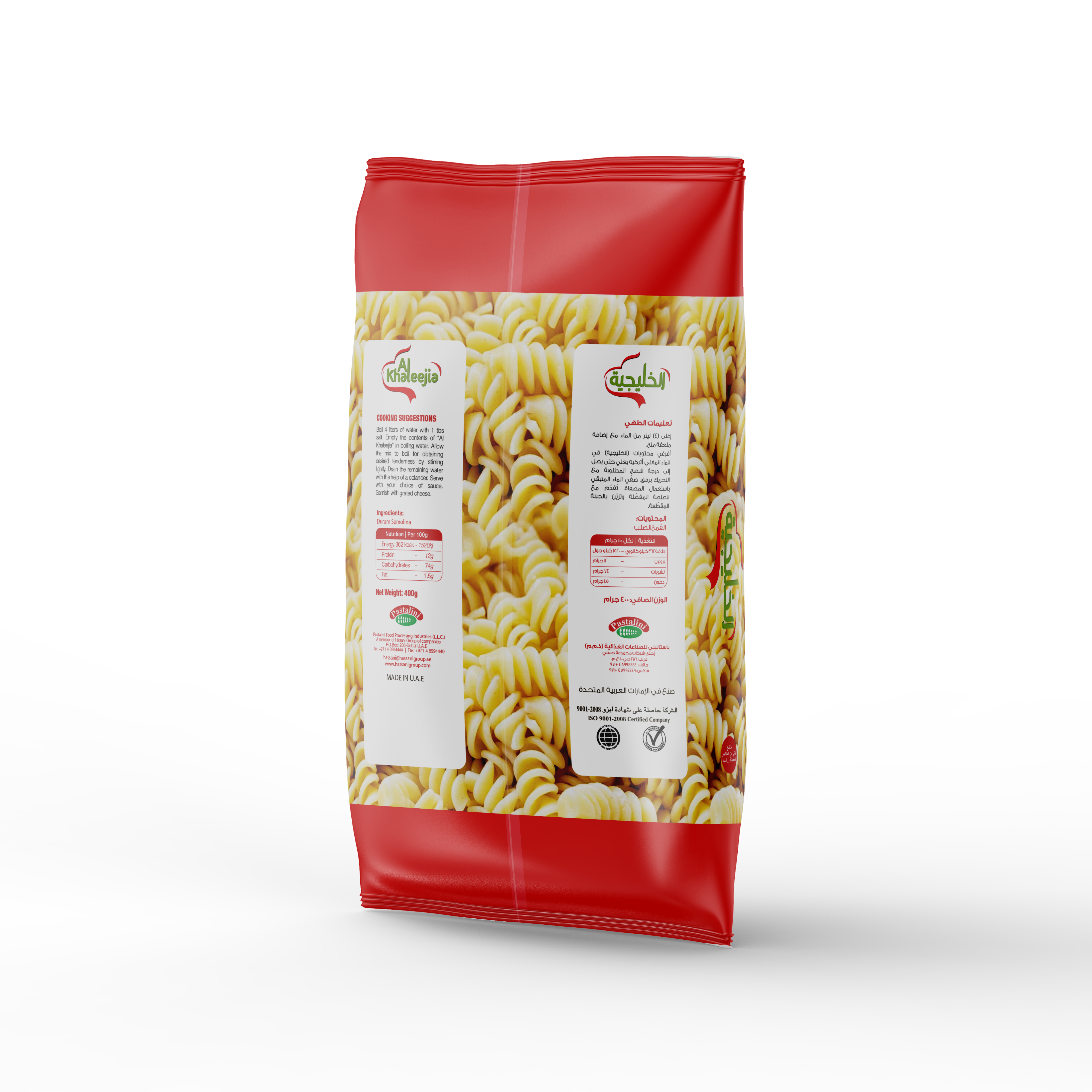 PASTA SPRING SMALL 400G