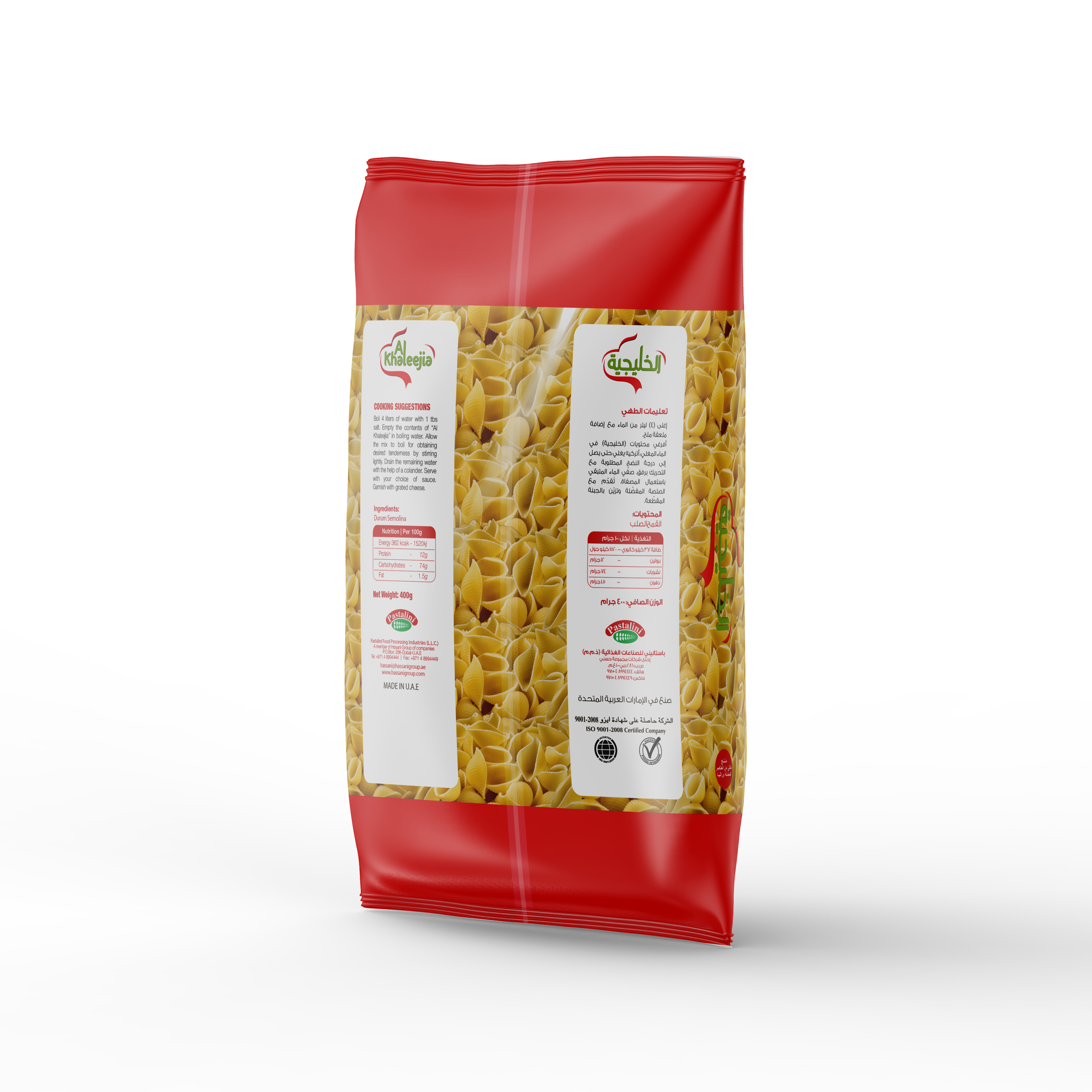 PASTA SHELL SMALL 400G