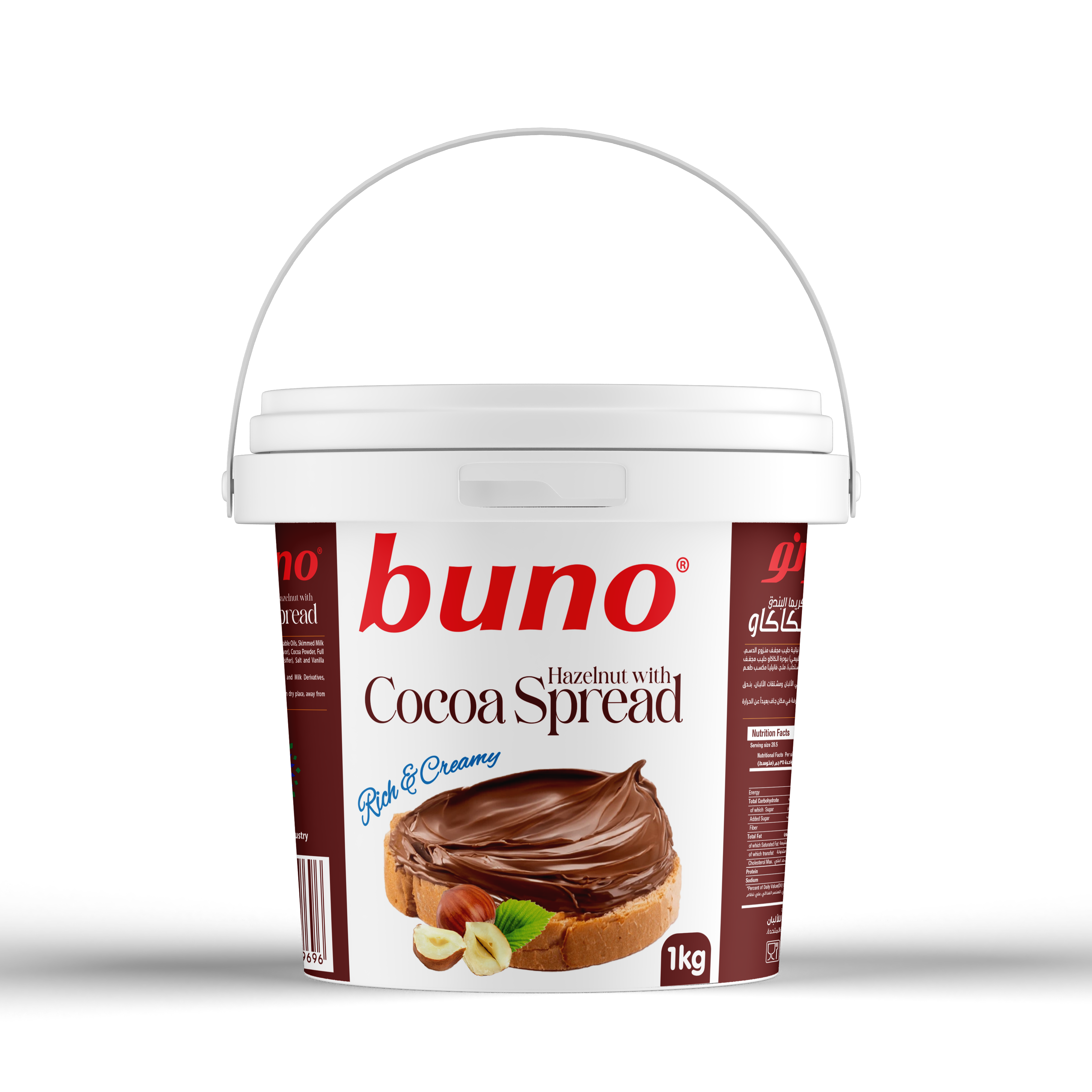 CHOCOLATE HAZELNUT SPREAD 1KG