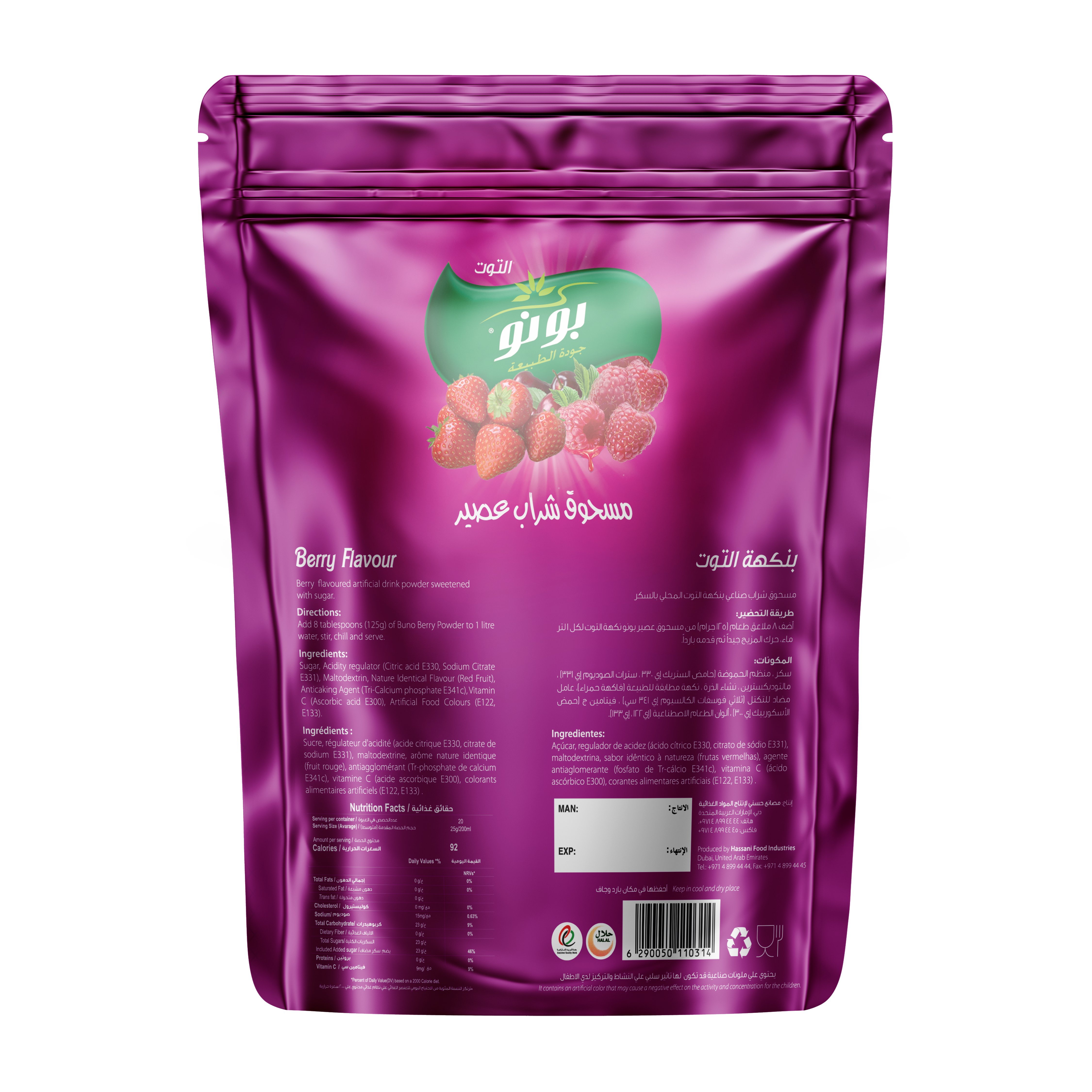INSTANT DRINK BERRY 500G