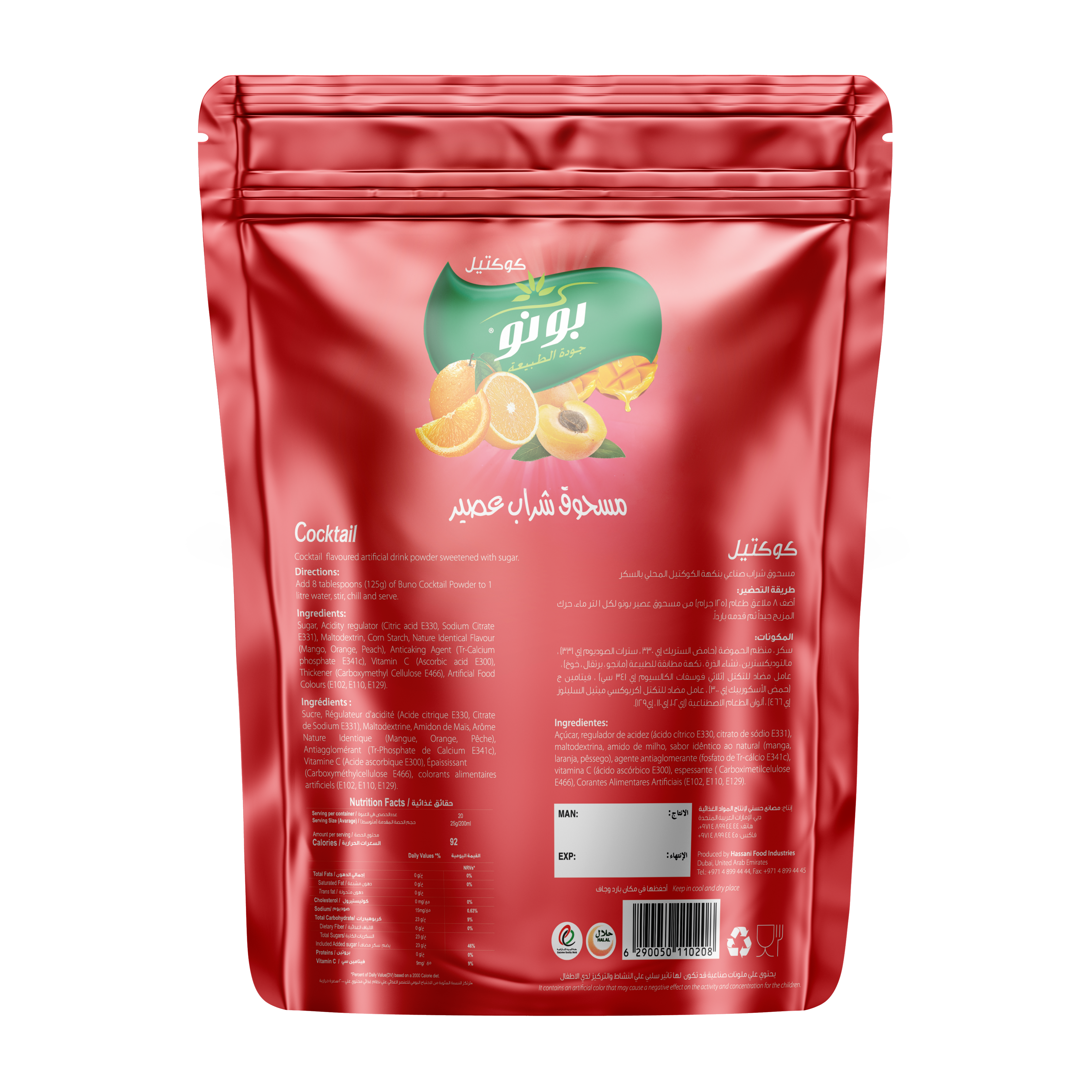 INSTANT DRINK COCKTAIL 500G