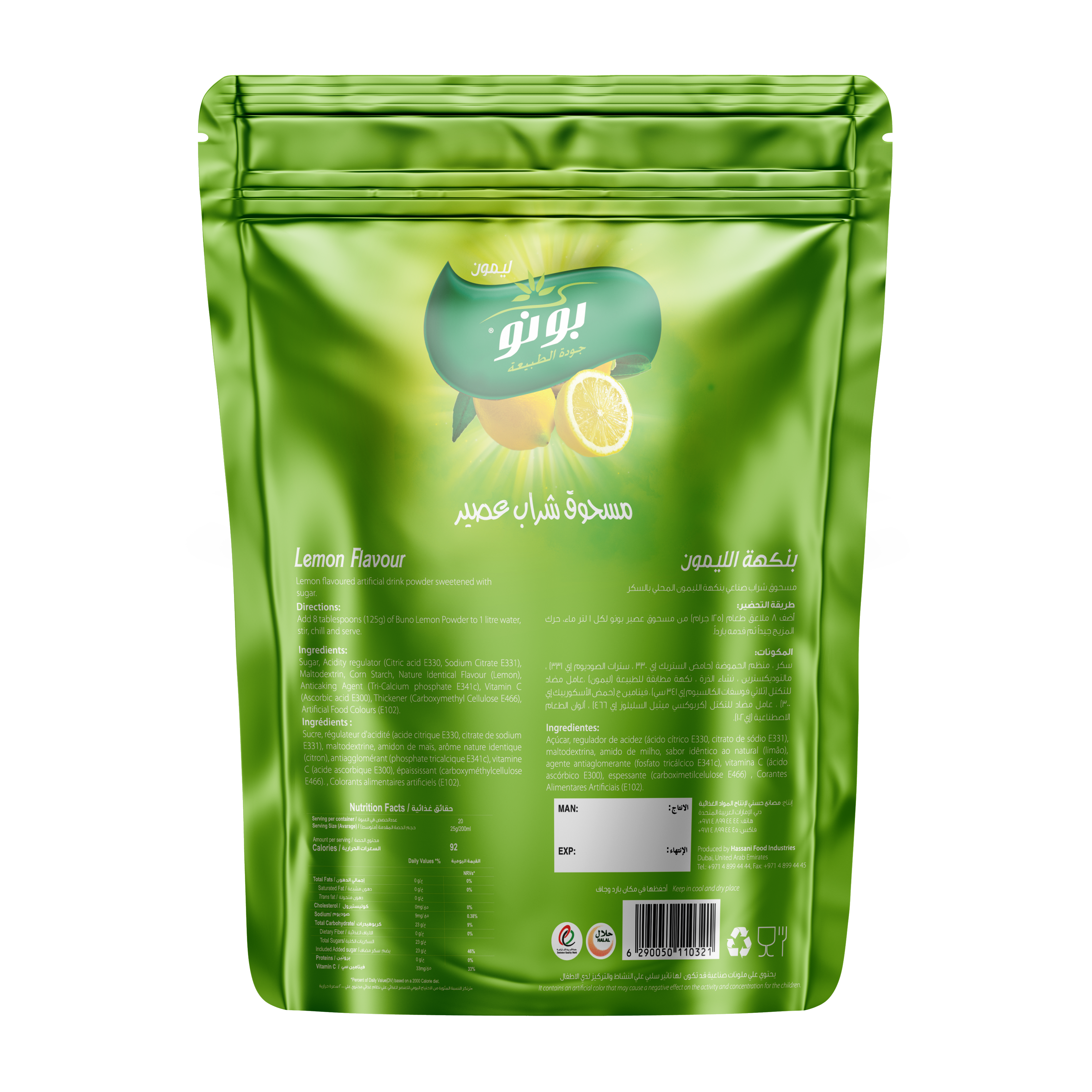 INSTANT DRINK POWDER LEMON 500G