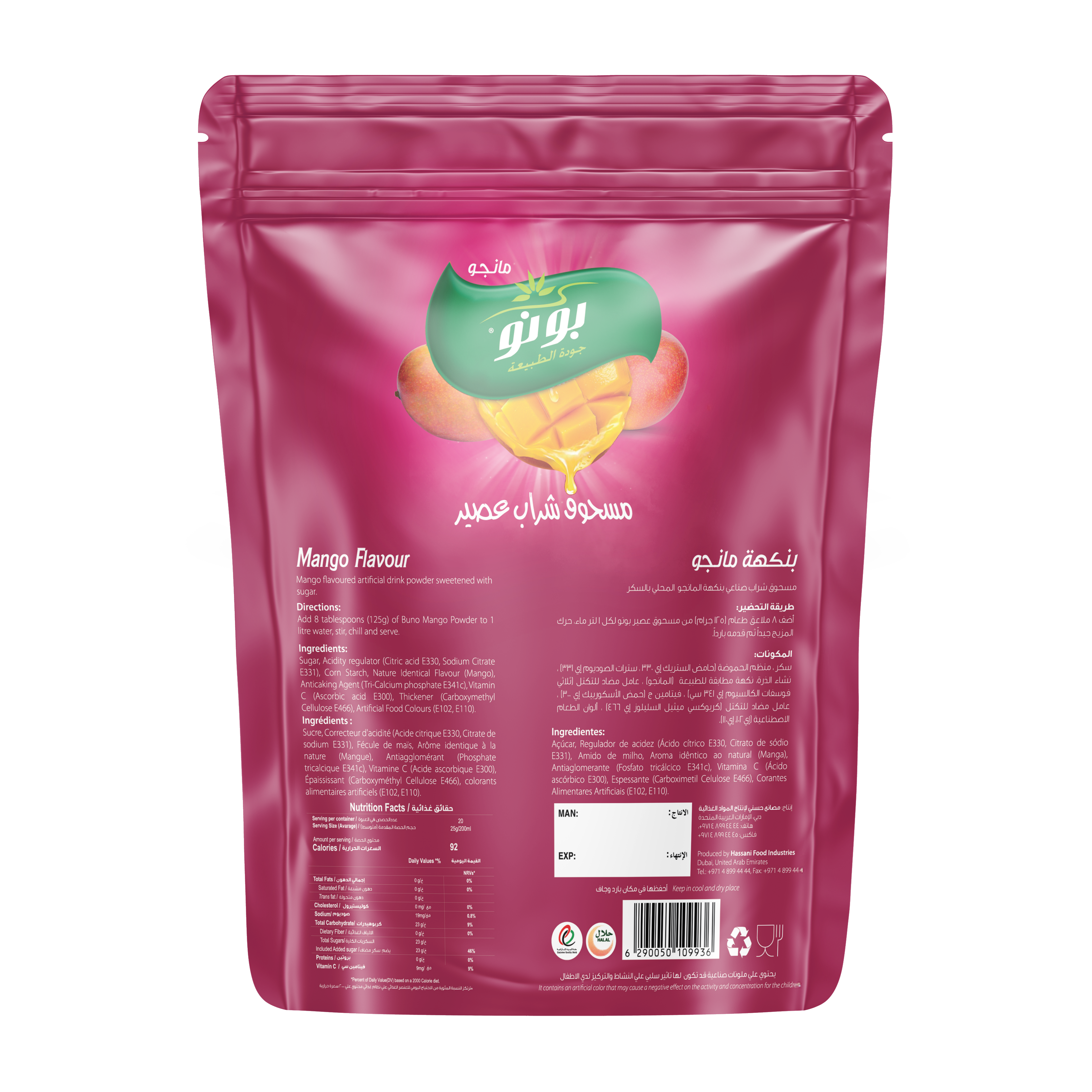 INSTANT DRINK POWDER MANGO 500G