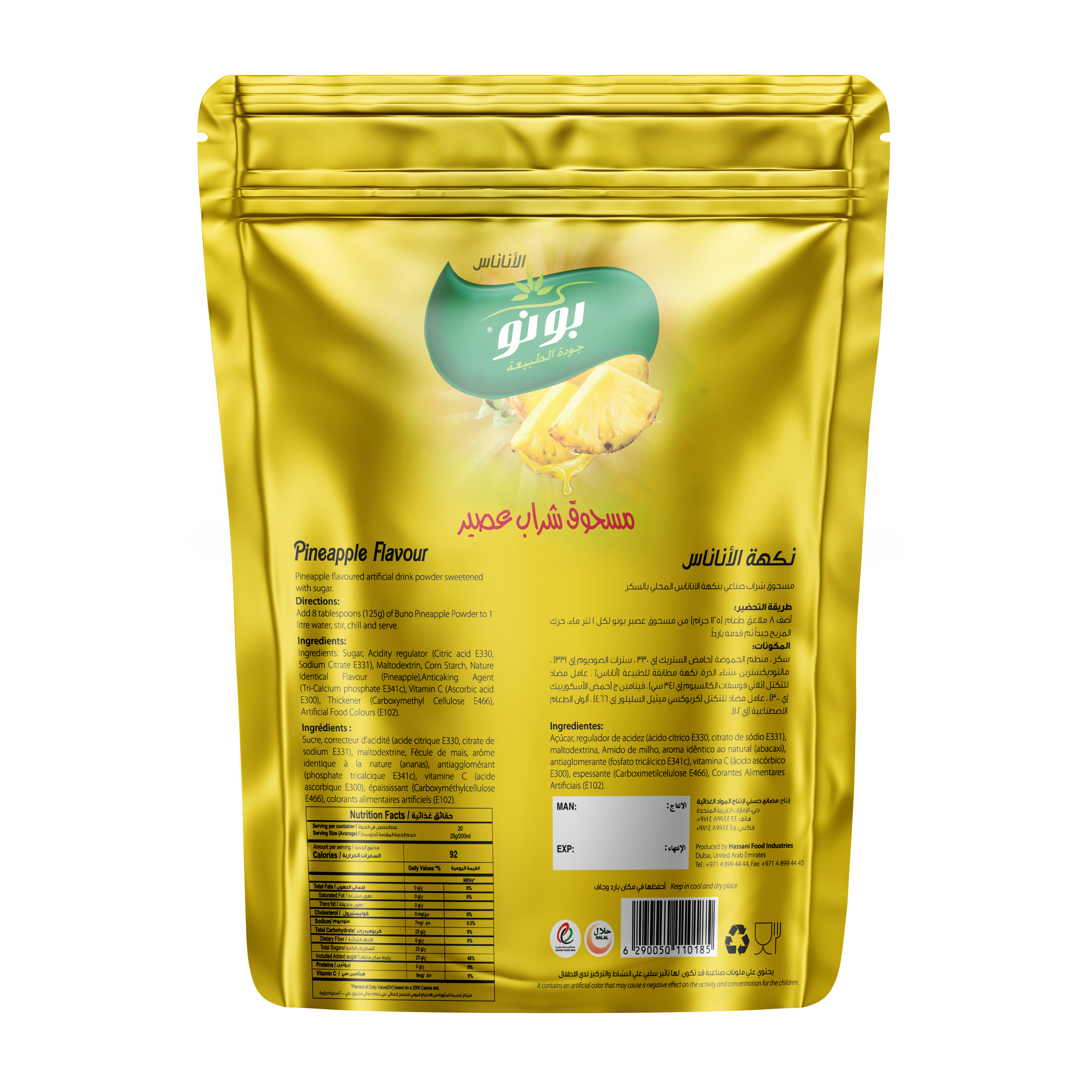 INSTANT DRINK PINEAPPLE 500G