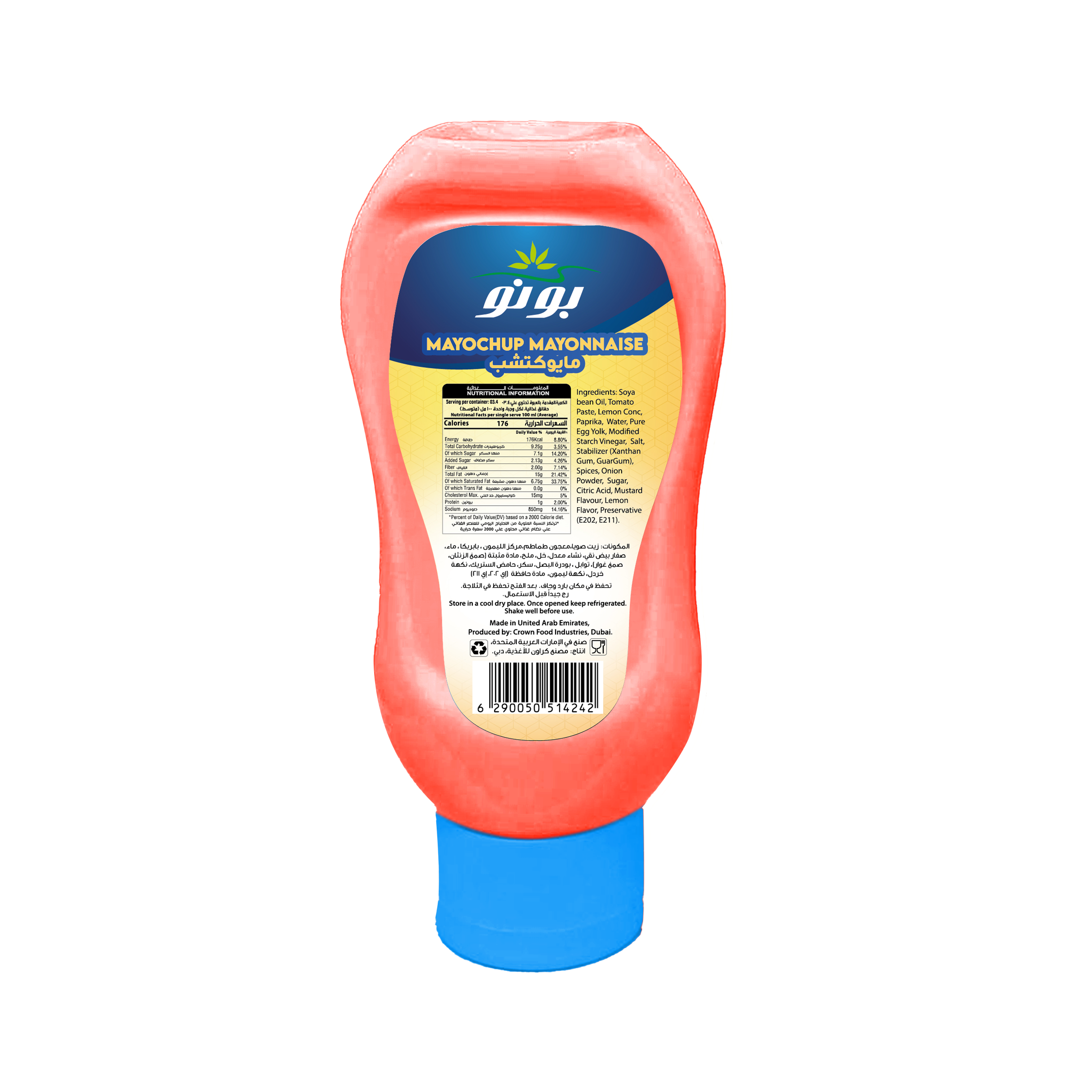 MAYOCHUP SQUEEZY 340G