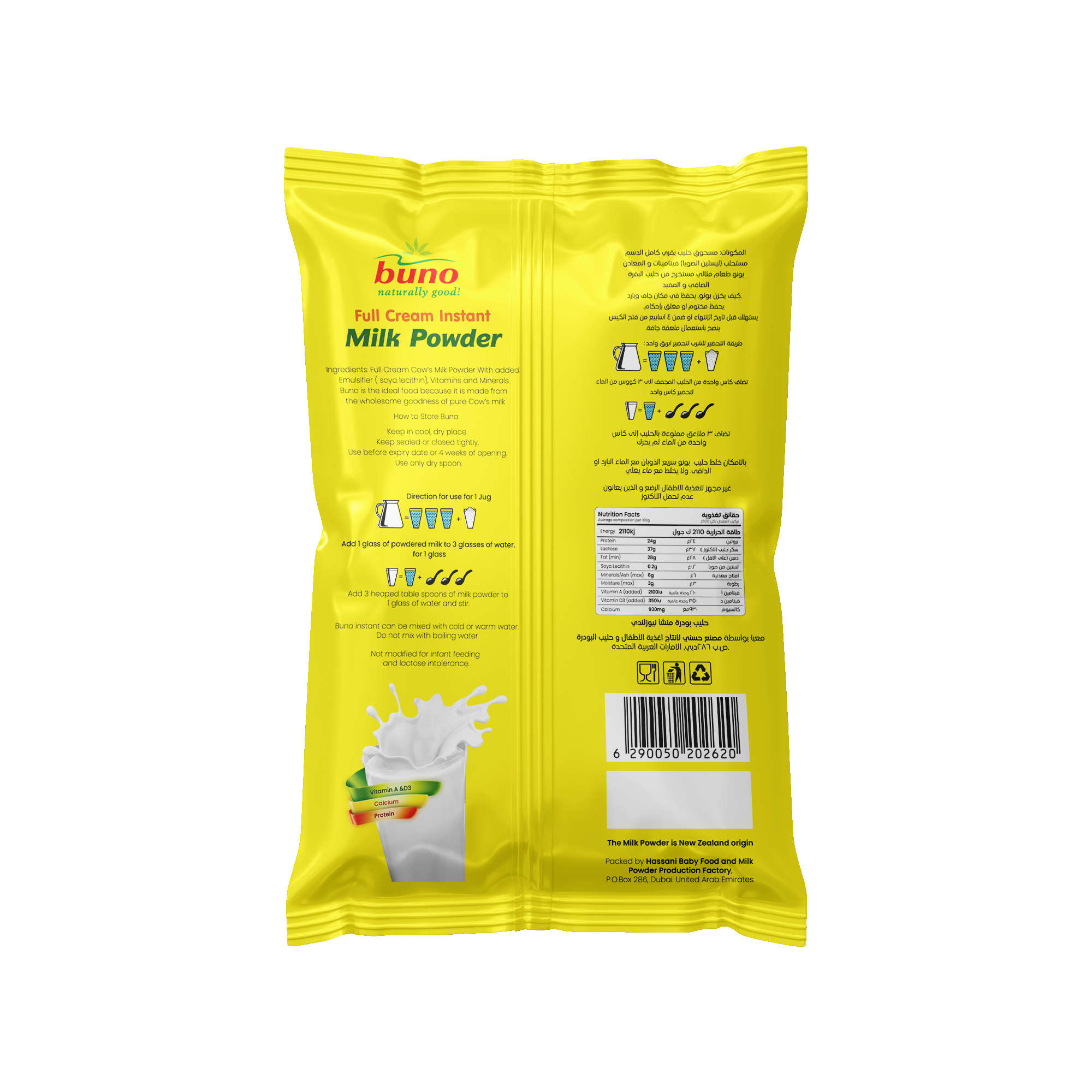 INSTANT MILK POWDER POUCH 2.25KG
