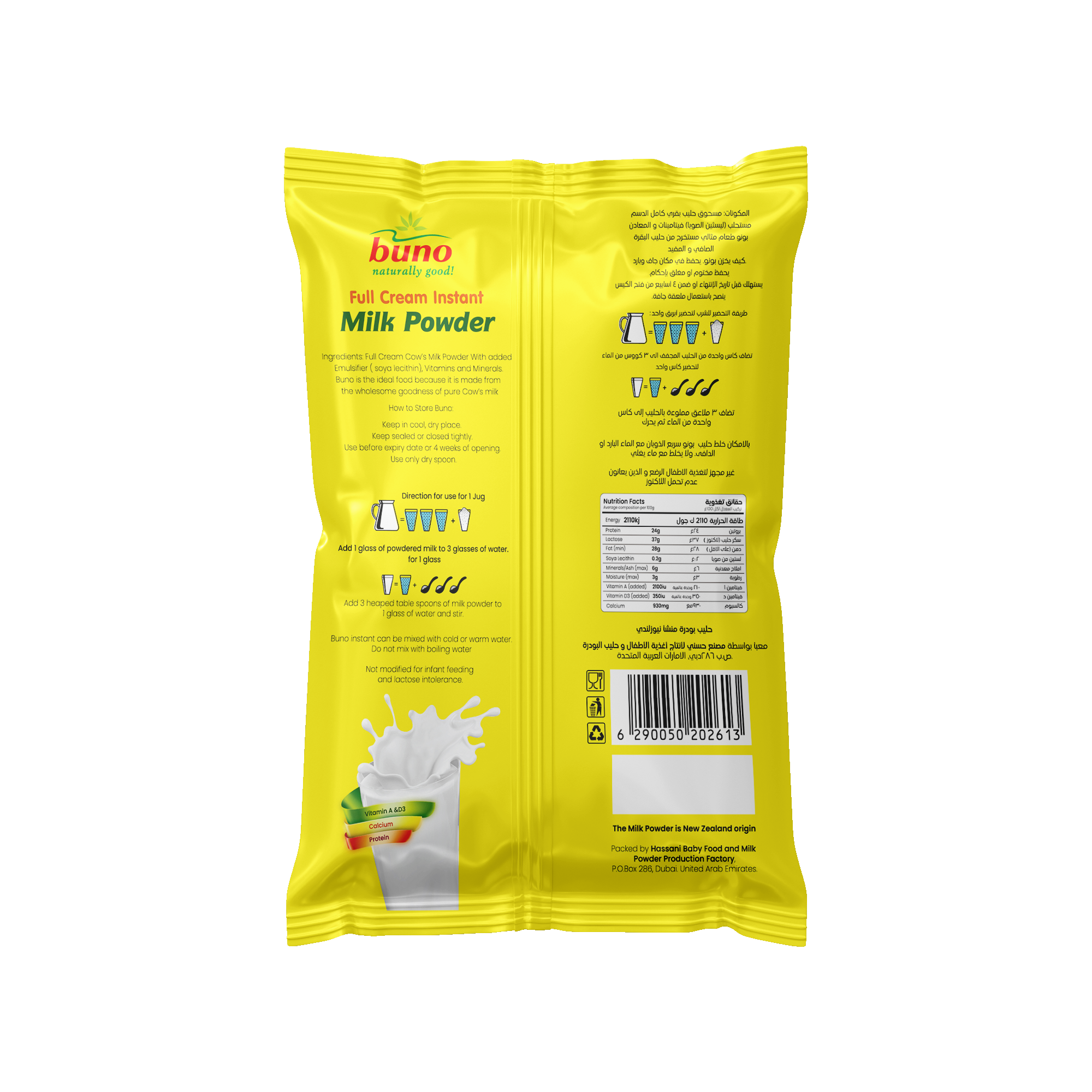 INSTANT MILK POWDER POUCH 900G