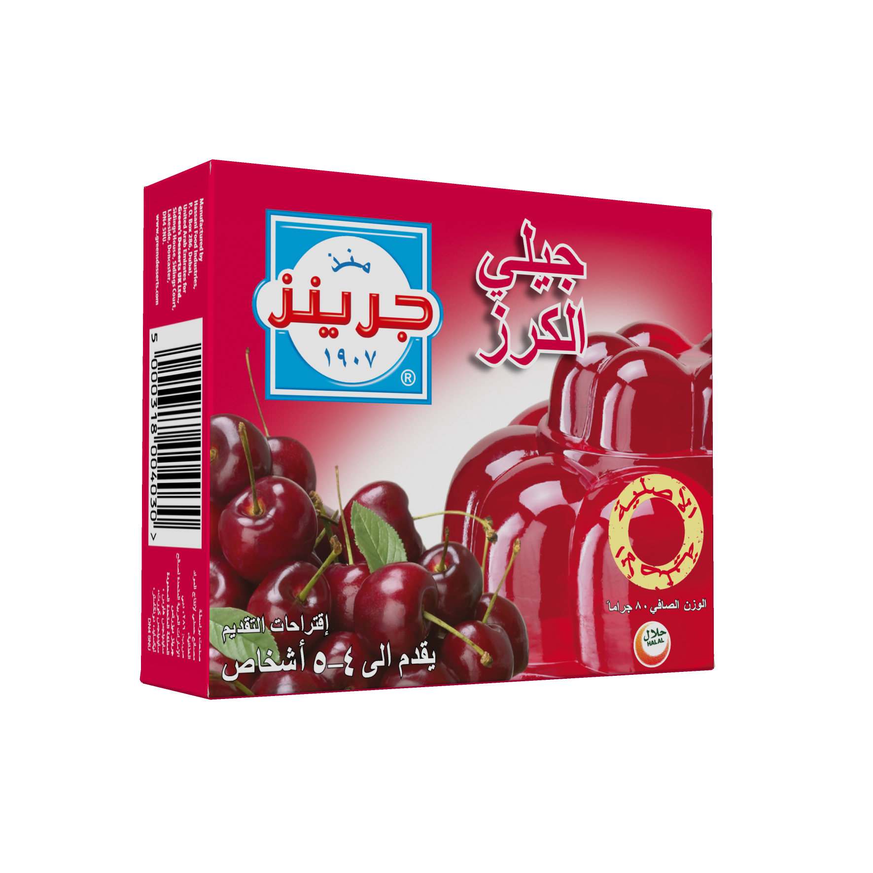 JELLY CHERRY 80G