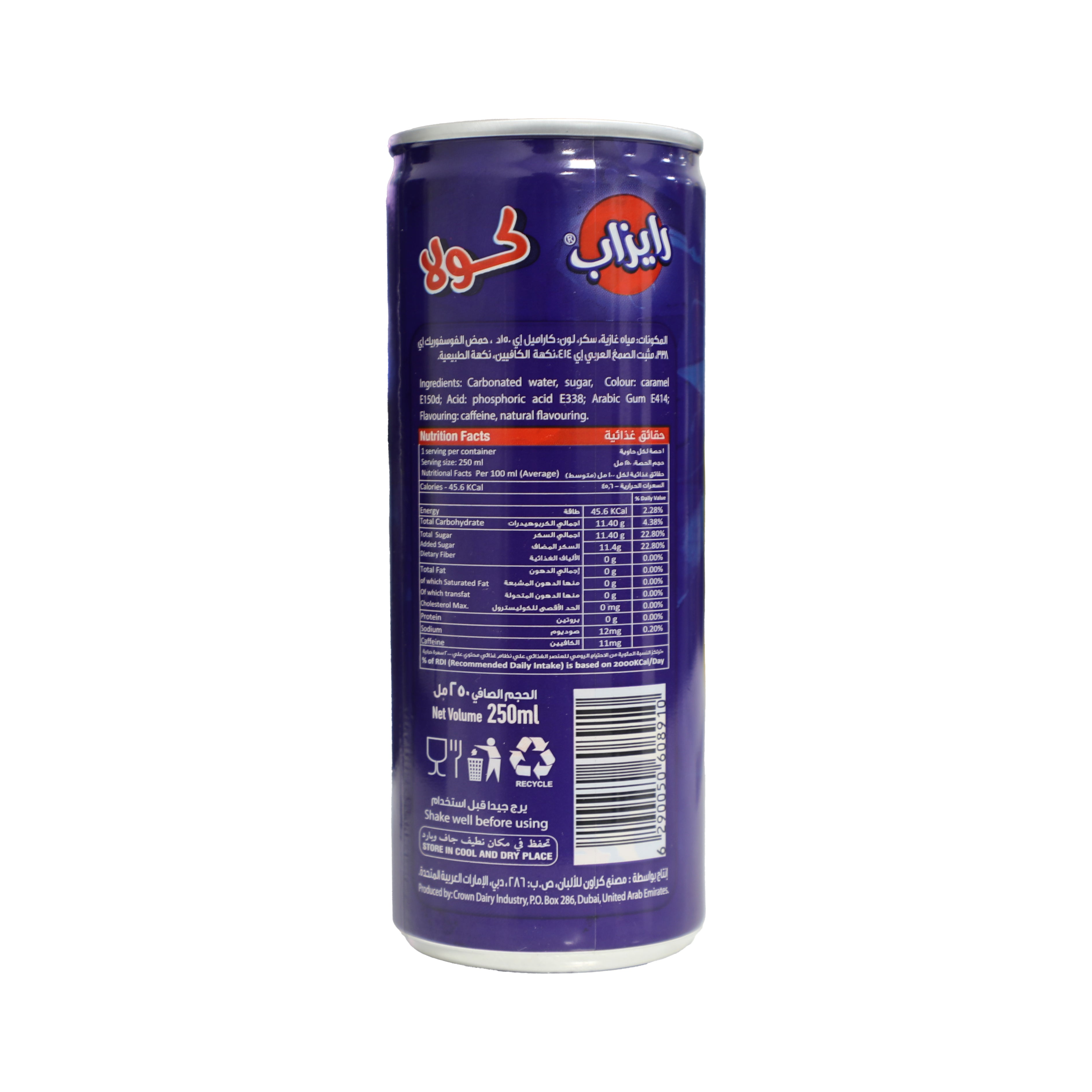 SOFT DRINK COLA 250ML