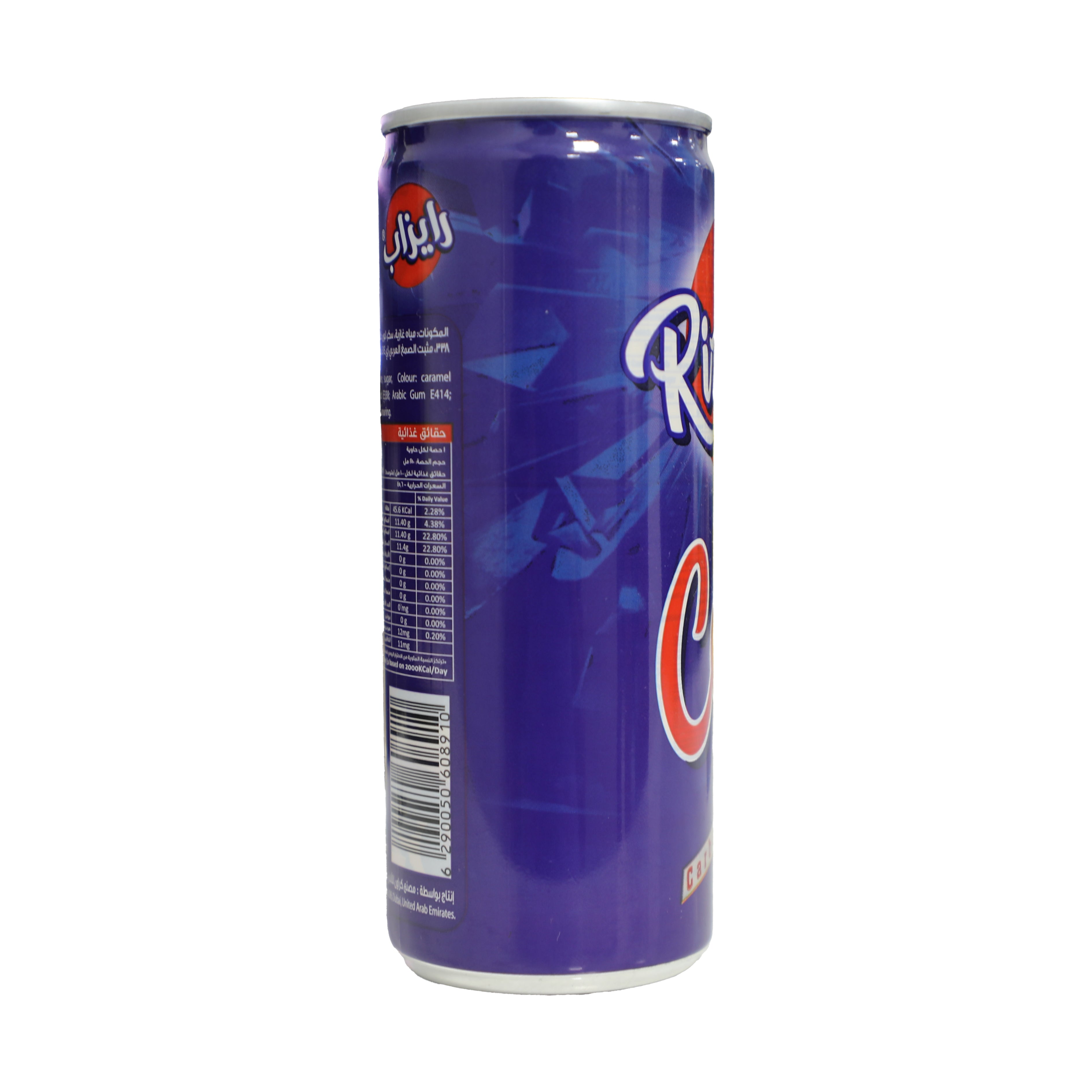 SOFT DRINK COLA 250ML