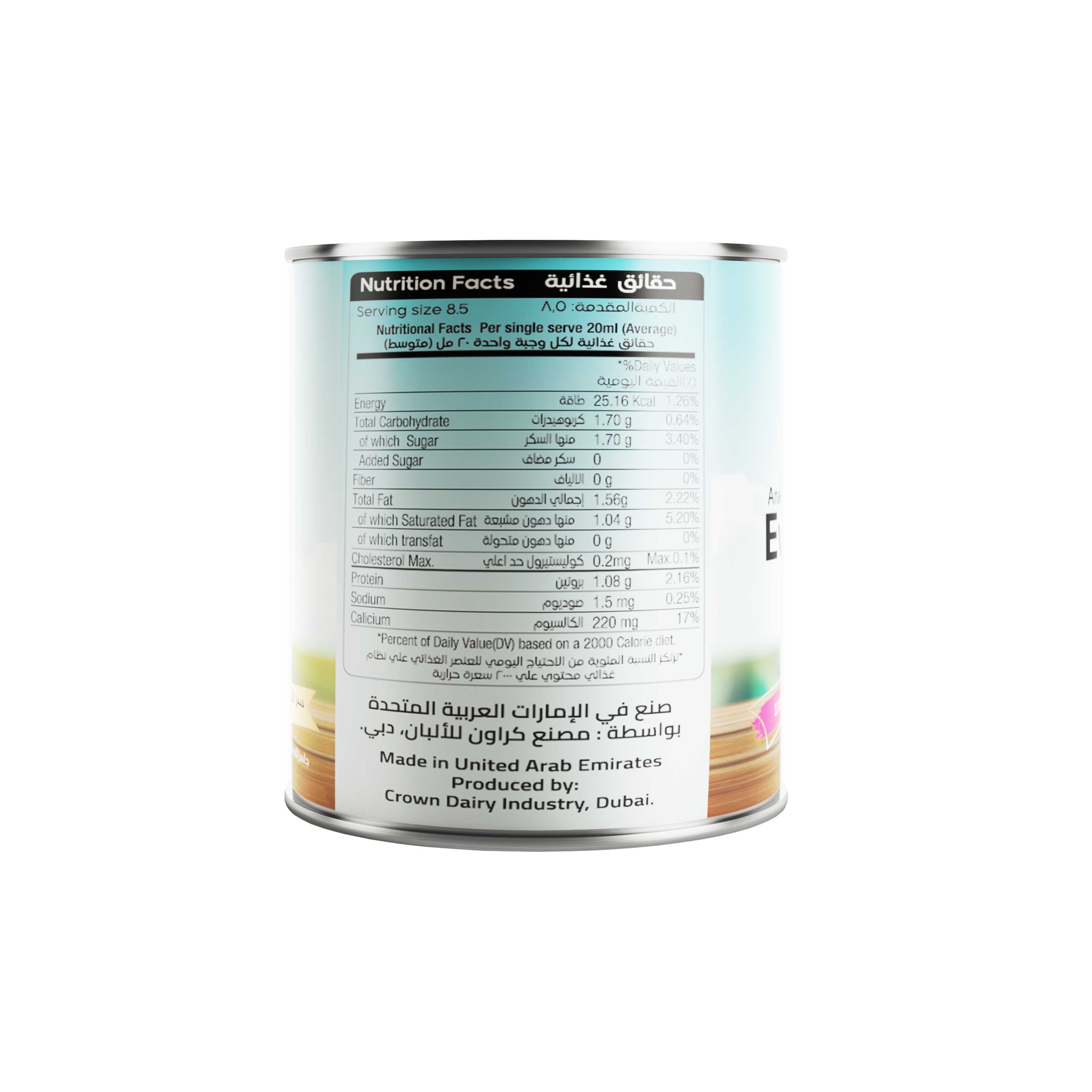 EVAPORATED MILK 170G
