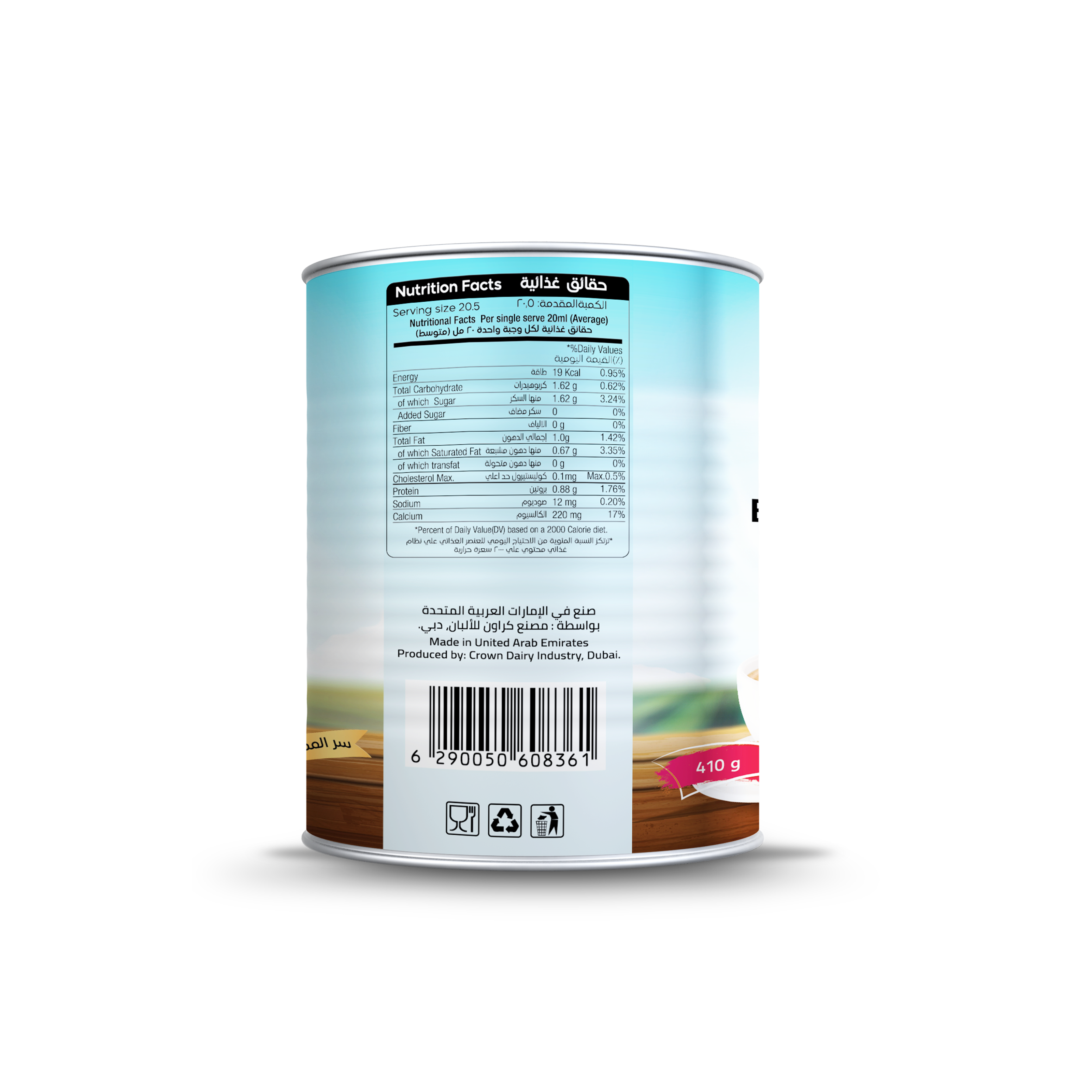 EVAPORATED MILK 410G