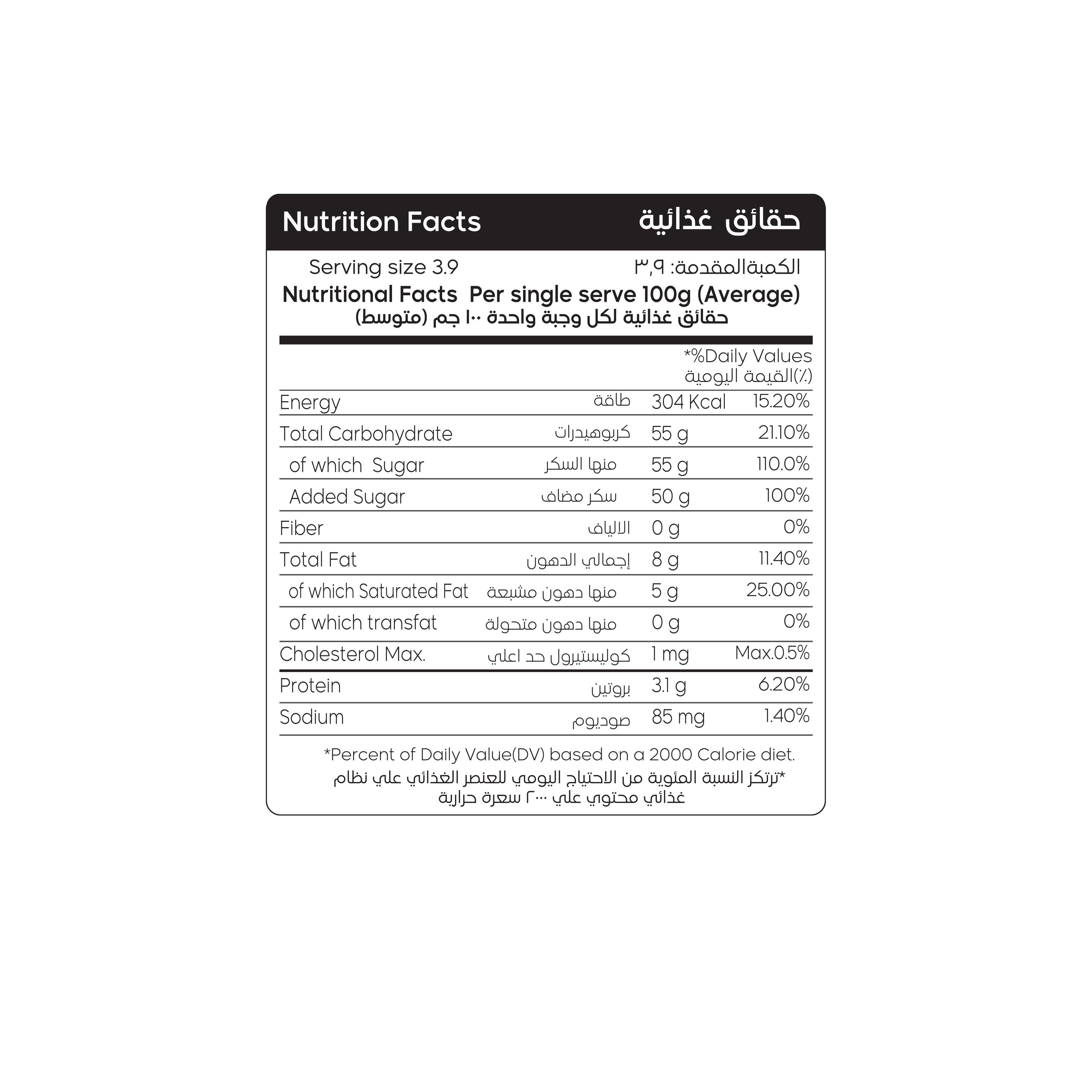 SWEETENED CONDENSED MILK 390G