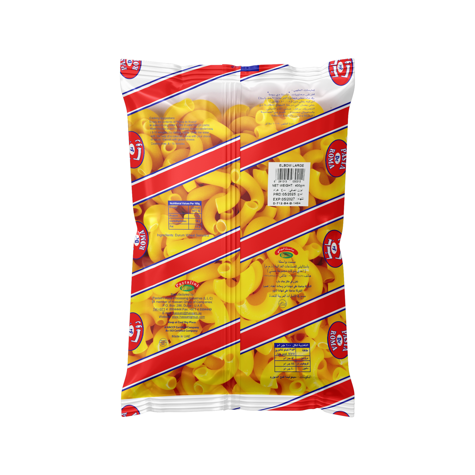 PASTA ELBOW LARGE 400G