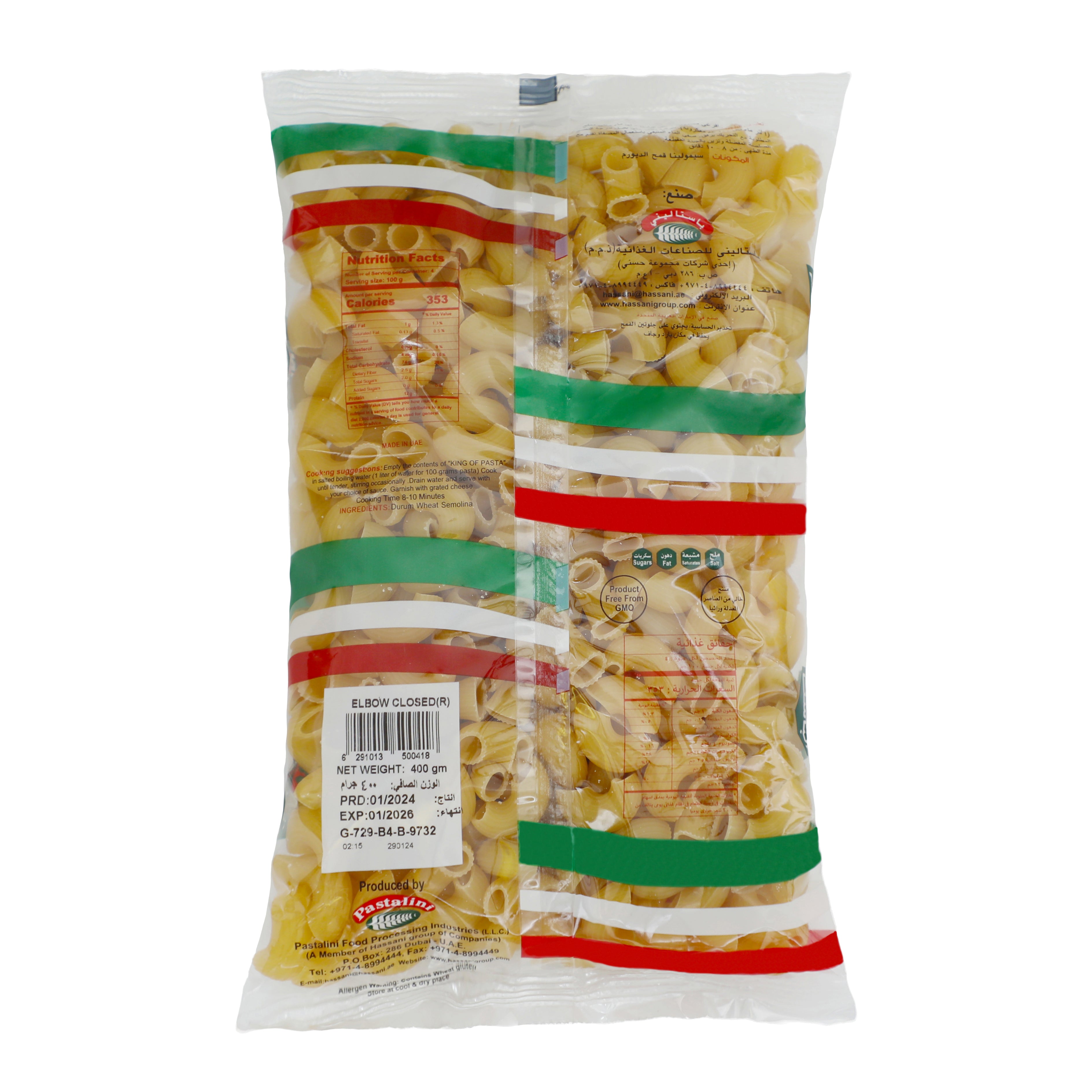 PASTA ELBOW CLOSED LARGE 400G