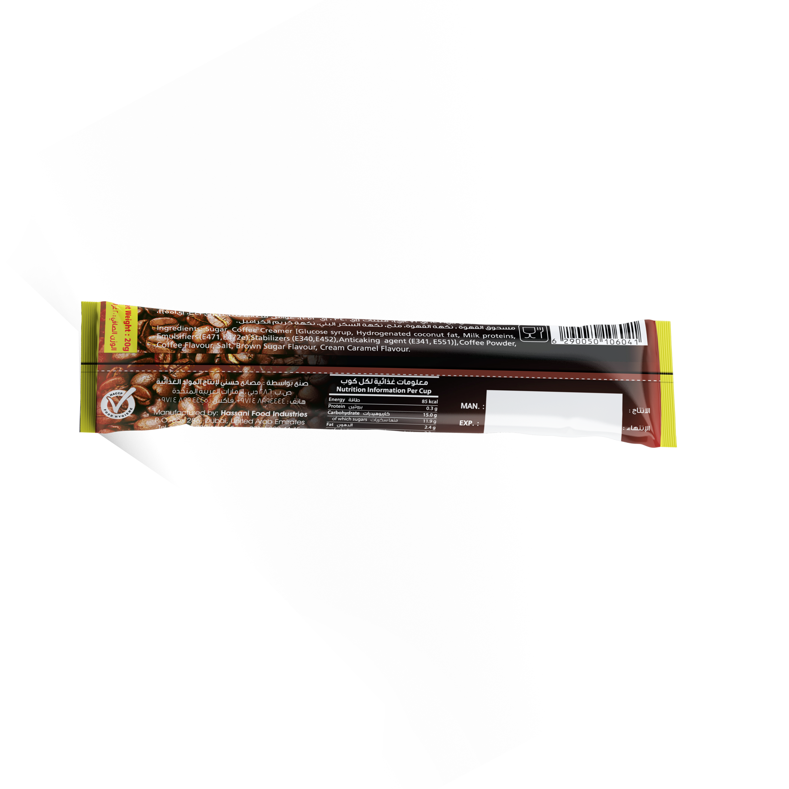 COFFEE 3 IN 1 POWDER 20G