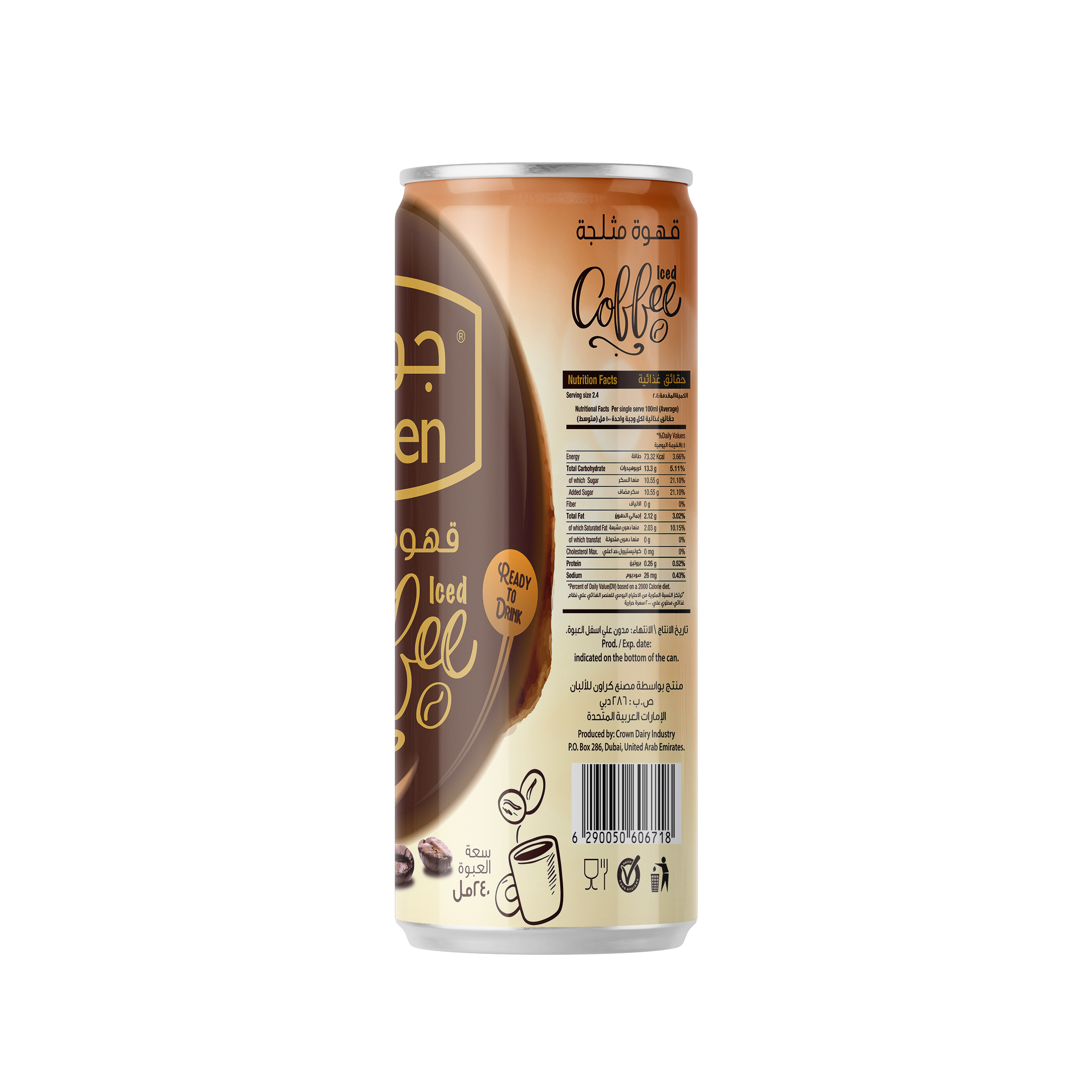 COFFEE ICED 240ML