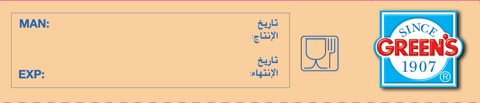 CAKE MIX VANILLA 500G