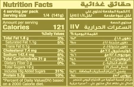 CREAM CARAMEL CARDAMOM 70G