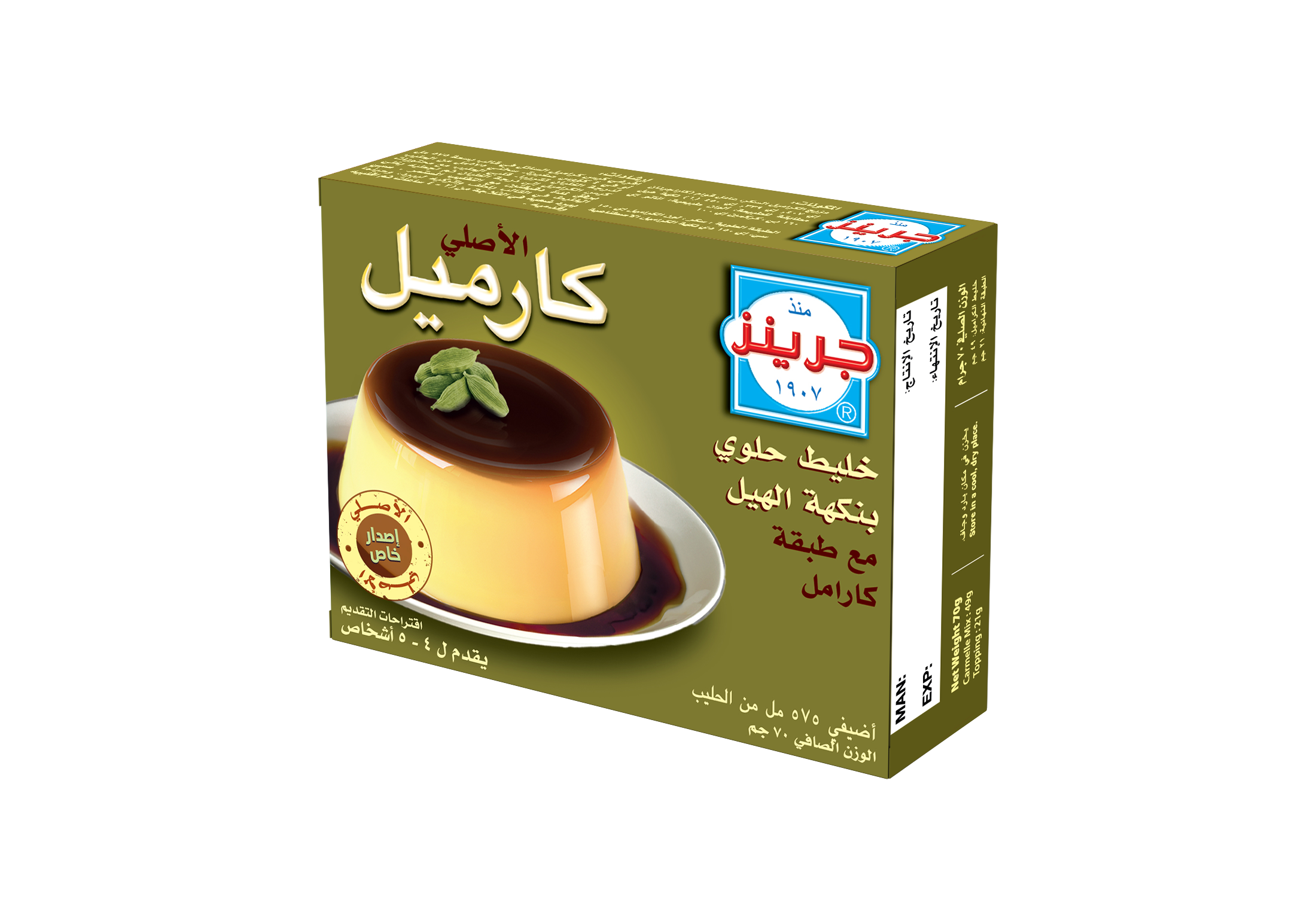 CREAM CARAMEL CARDAMOM 70G