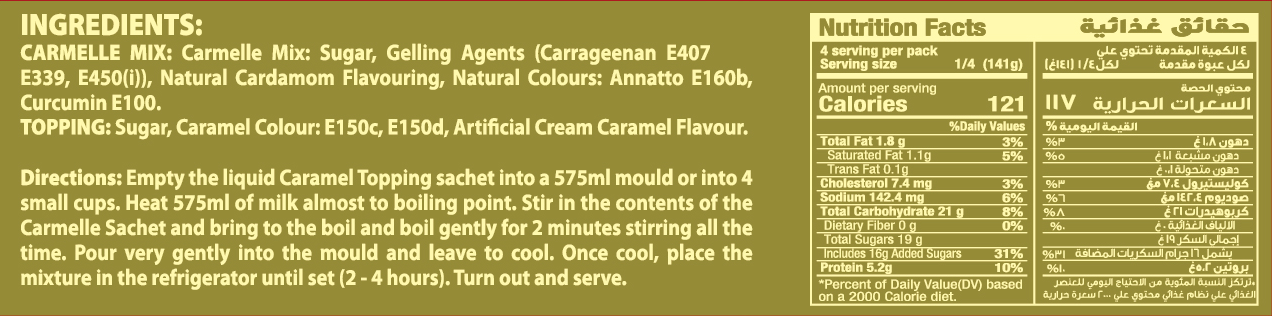 CREAM CARAMEL CARDAMOM 70G