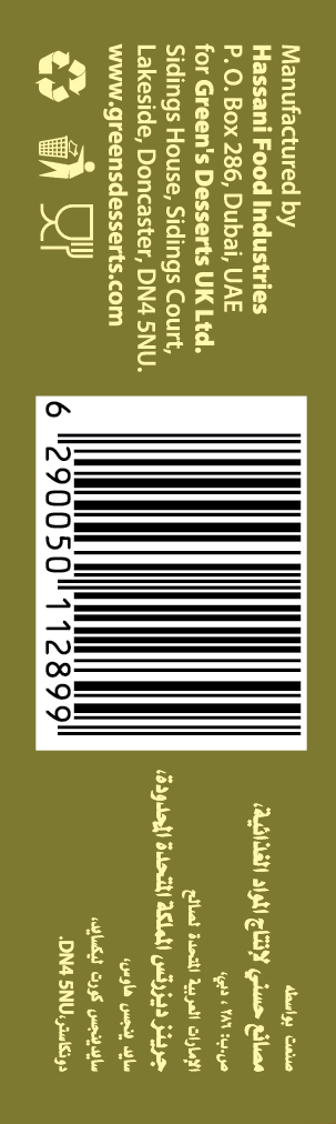 CREAM CARAMEL CARDAMOM 70G