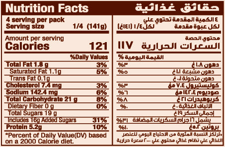 CREAM CARAMEL SAFFRON 70G