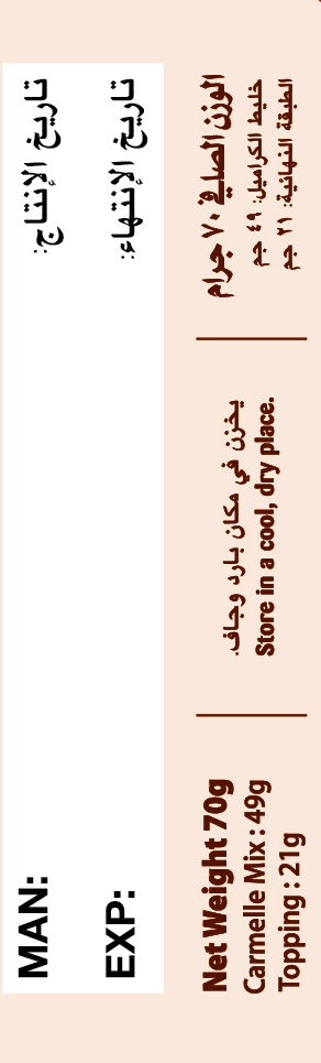 CREAM CARAMEL SAFFRON 70G