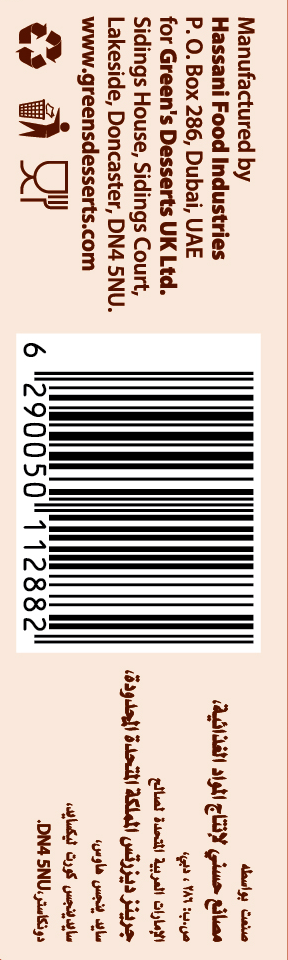 CREAM CARAMEL SAFFRON 70G