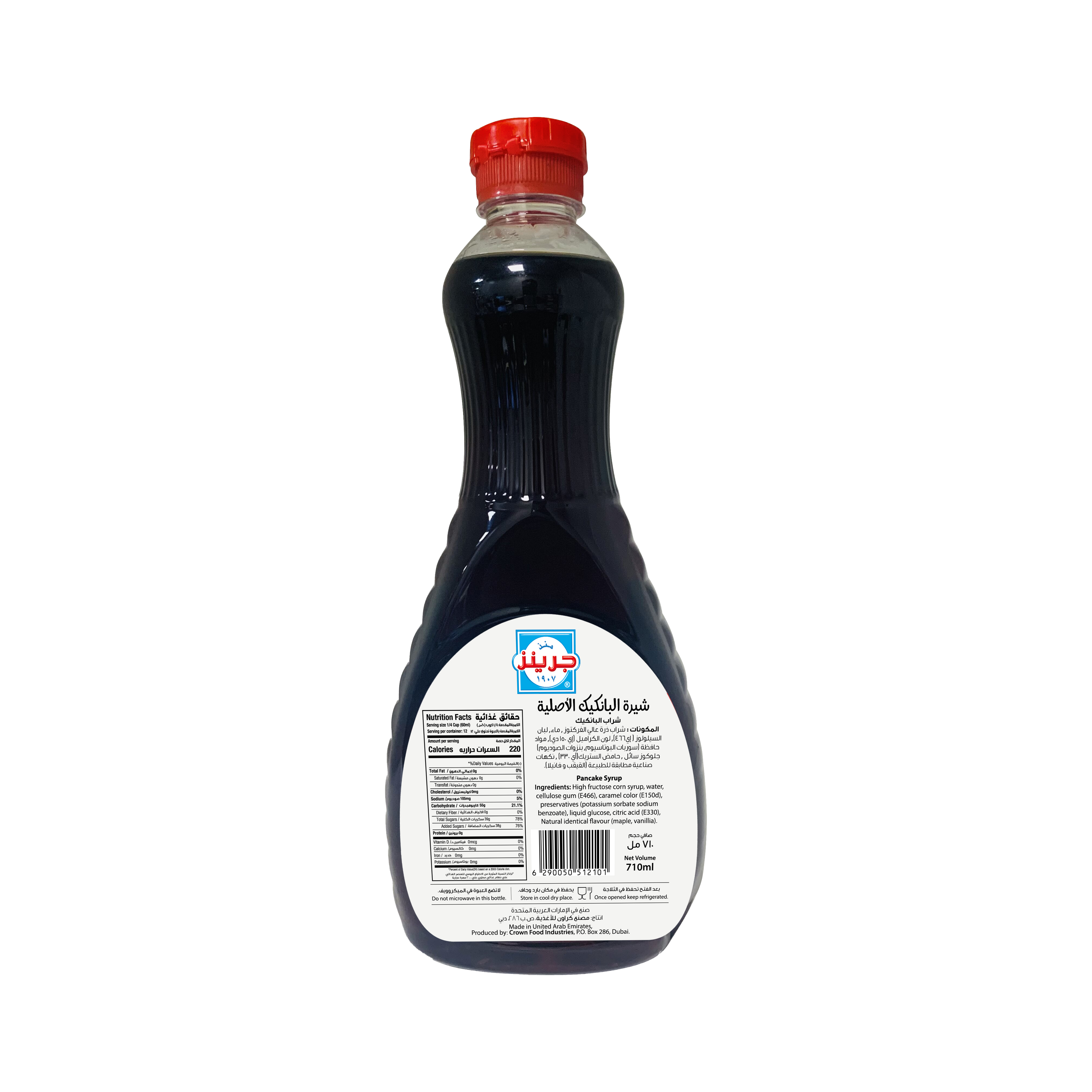 PANCAKE SYRUP 710ML