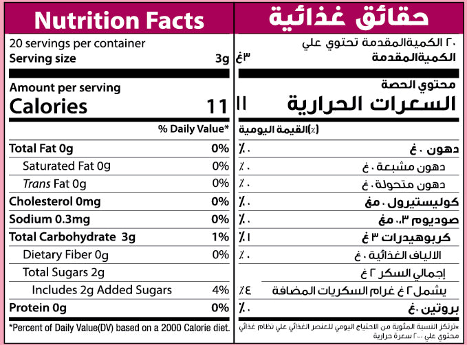 FOOD FLAVOURING ROSE POWDER 60G