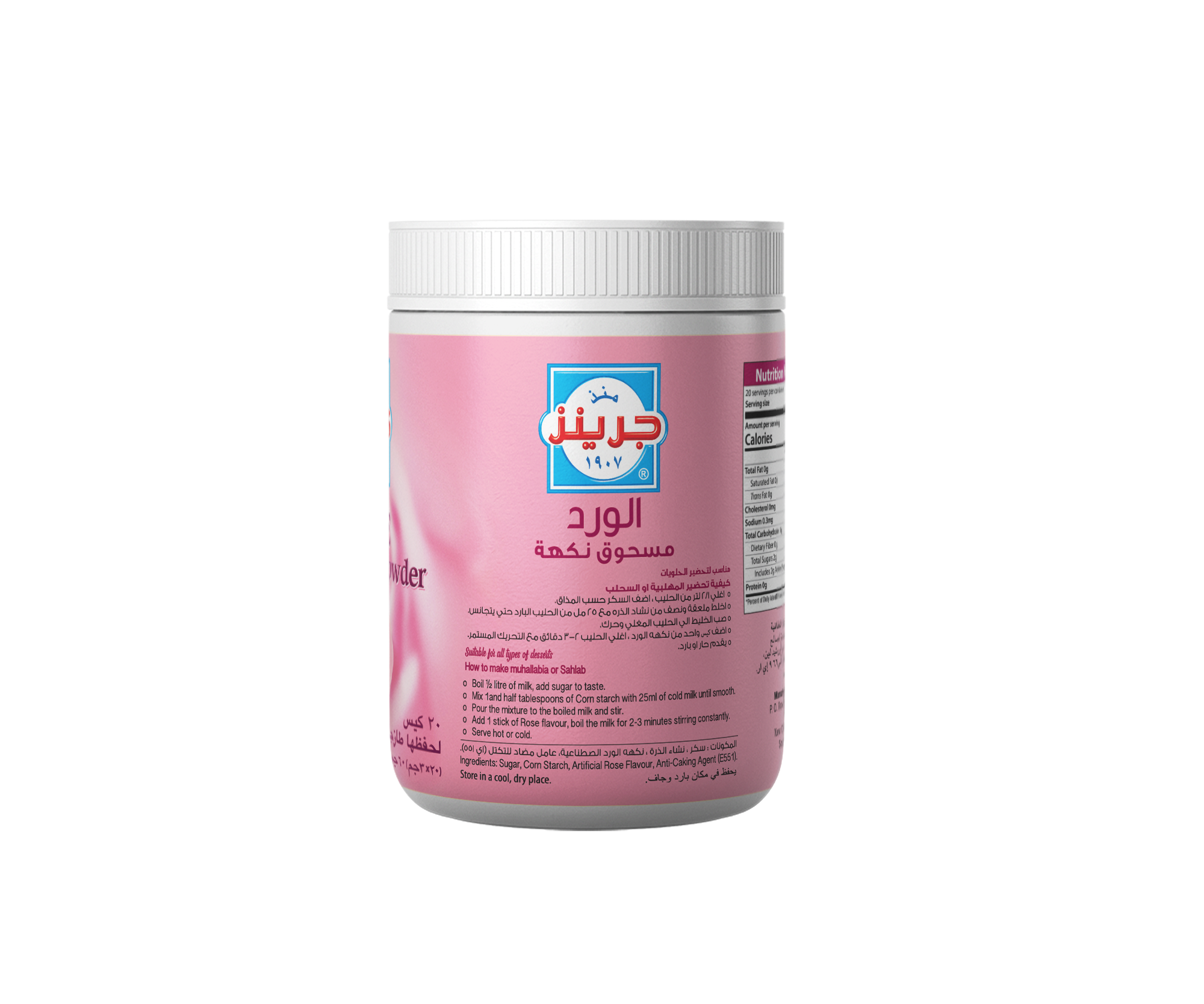 FOOD FLAVOURING ROSE POWDER 60G