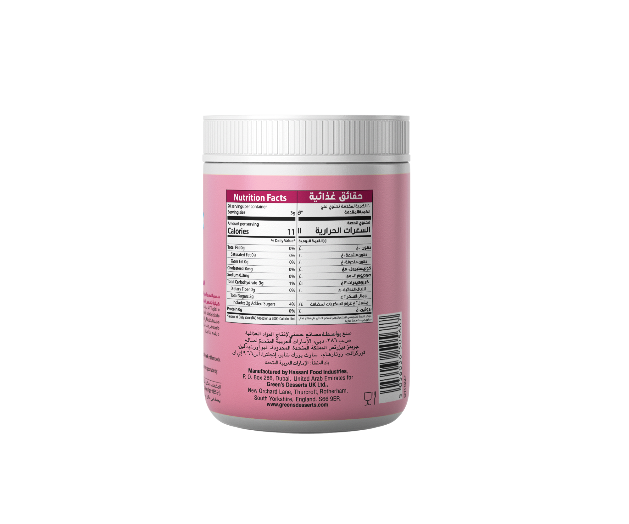 FOOD FLAVOURING ROSE POWDER 60G