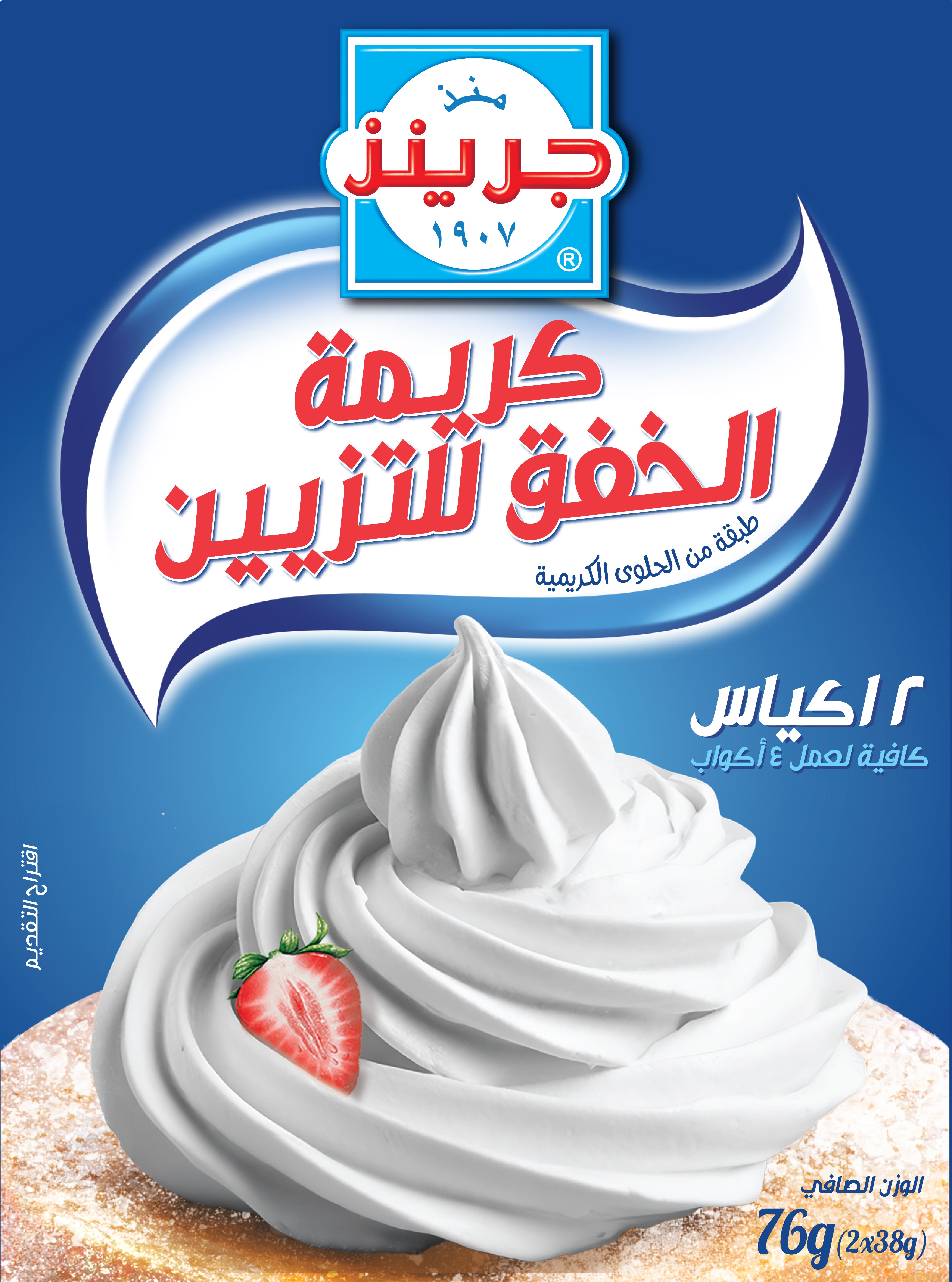 WHIP CREAM 4x38G
