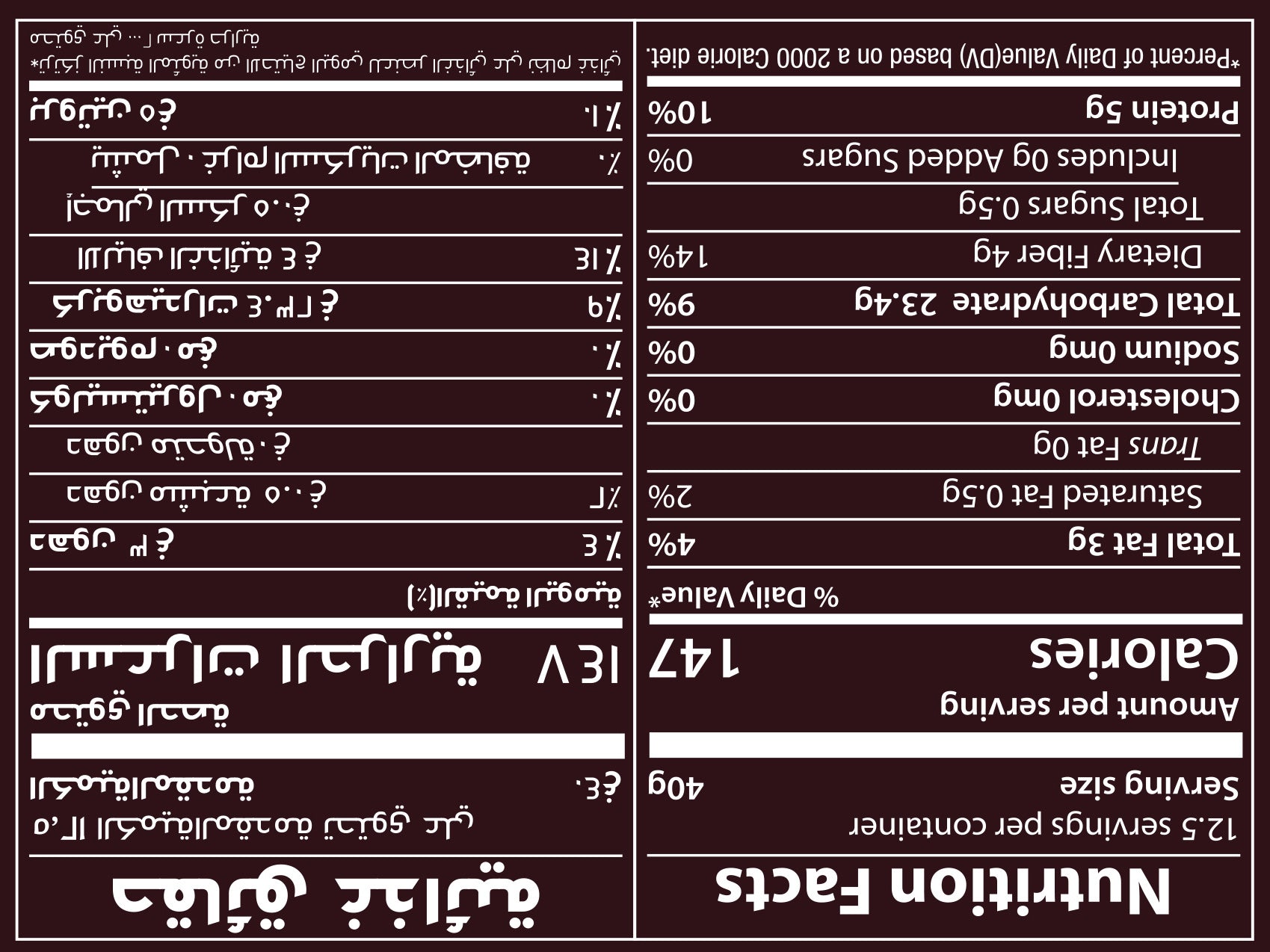 OATS ZIPPER BAG 400G