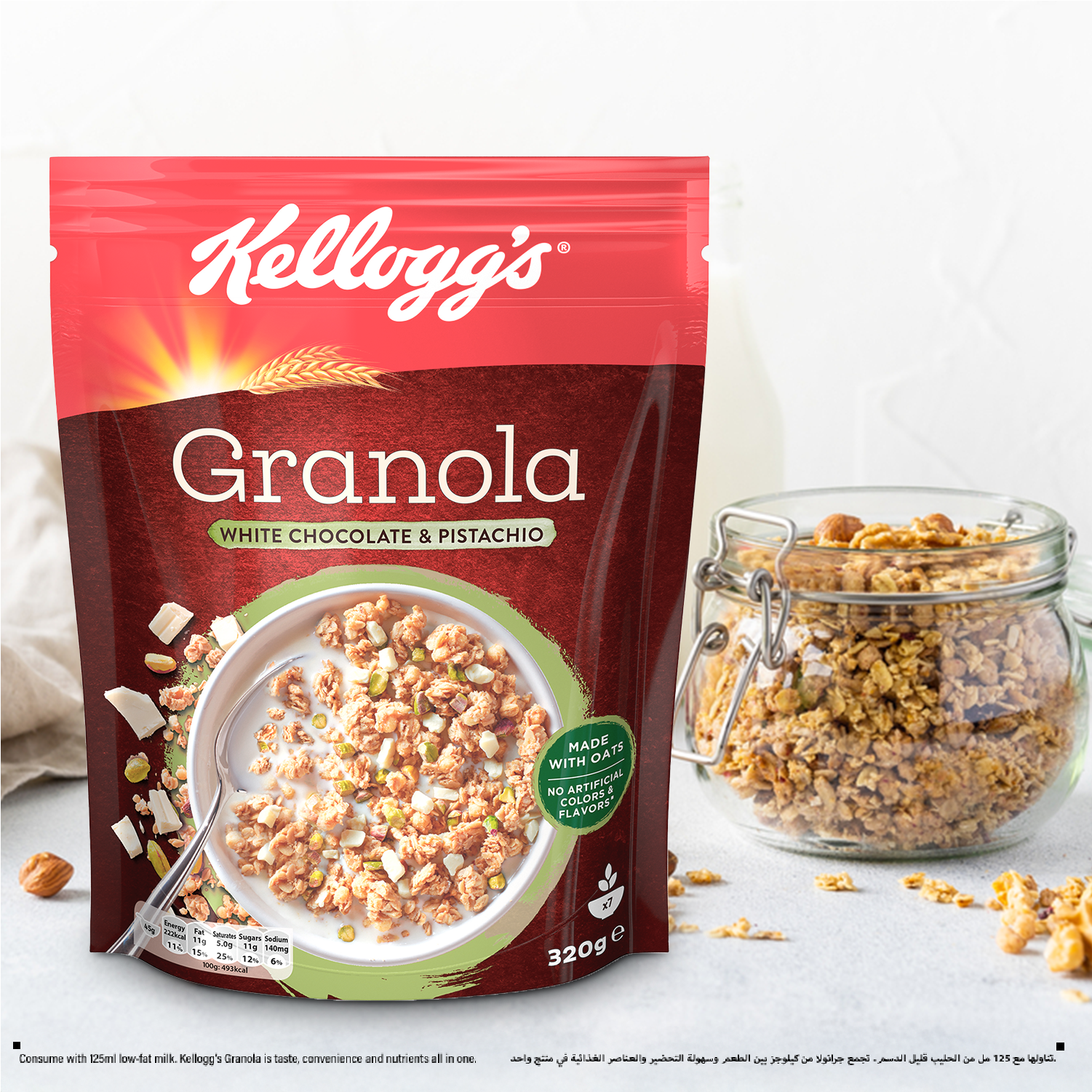 GRANOLA WHITE CHOCO PISTACHIO 320G