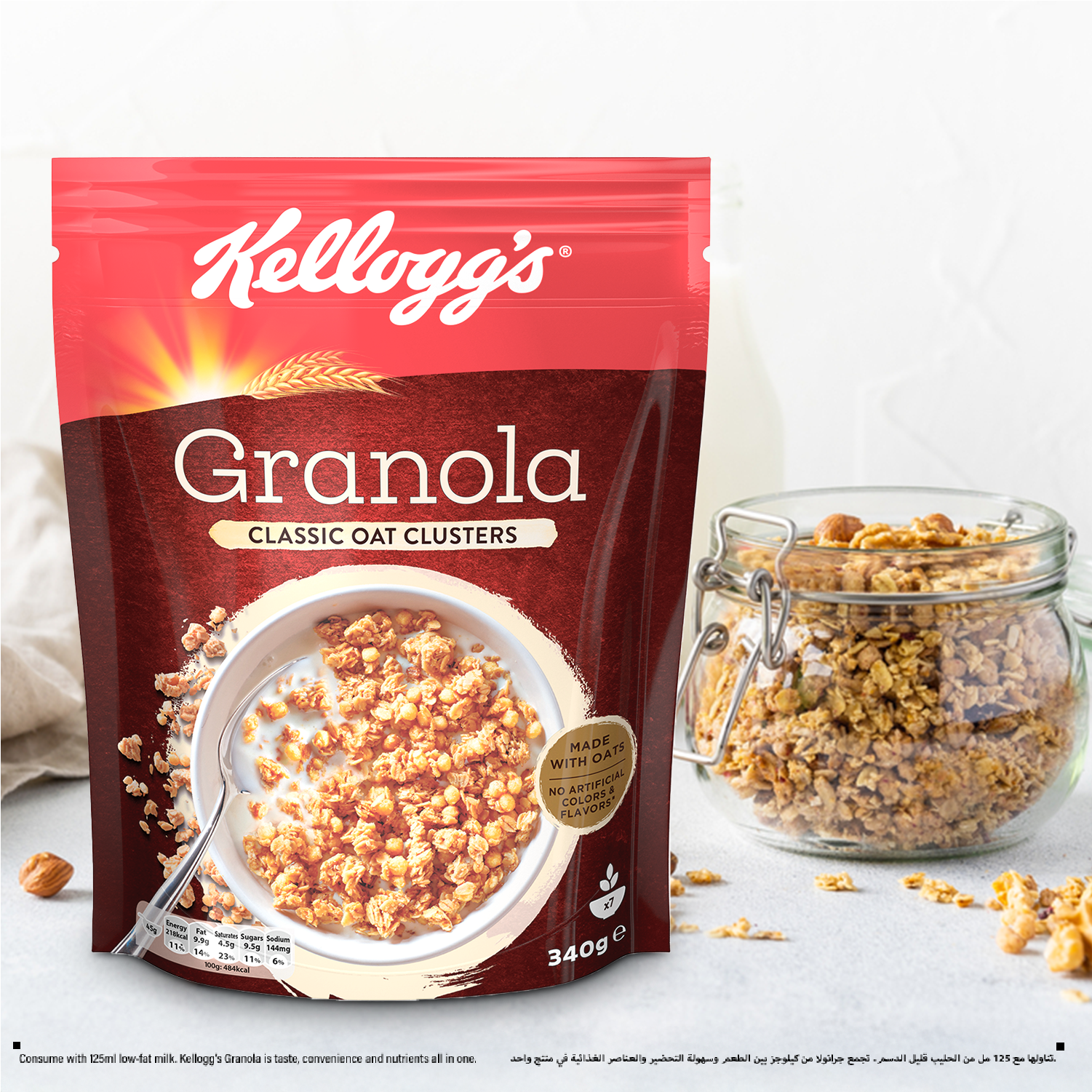 GRANOLA CLASSIC 340G