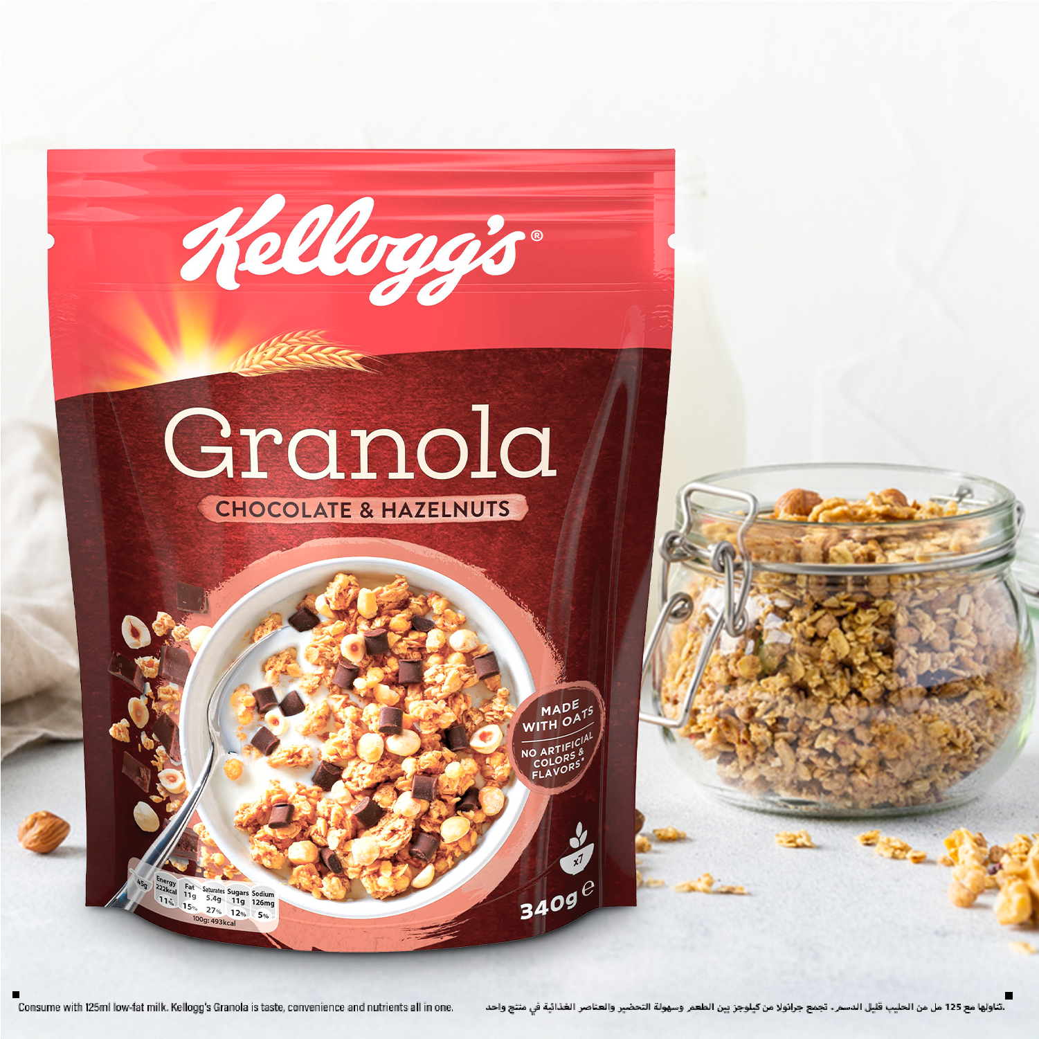 GRANOLA CHOCOLATE 340G