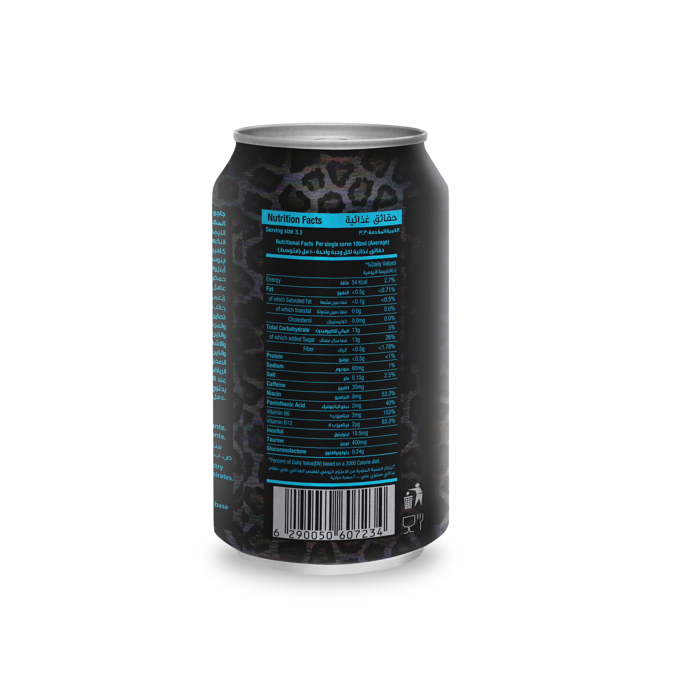 ENERGY DRINK BLACK 330ML