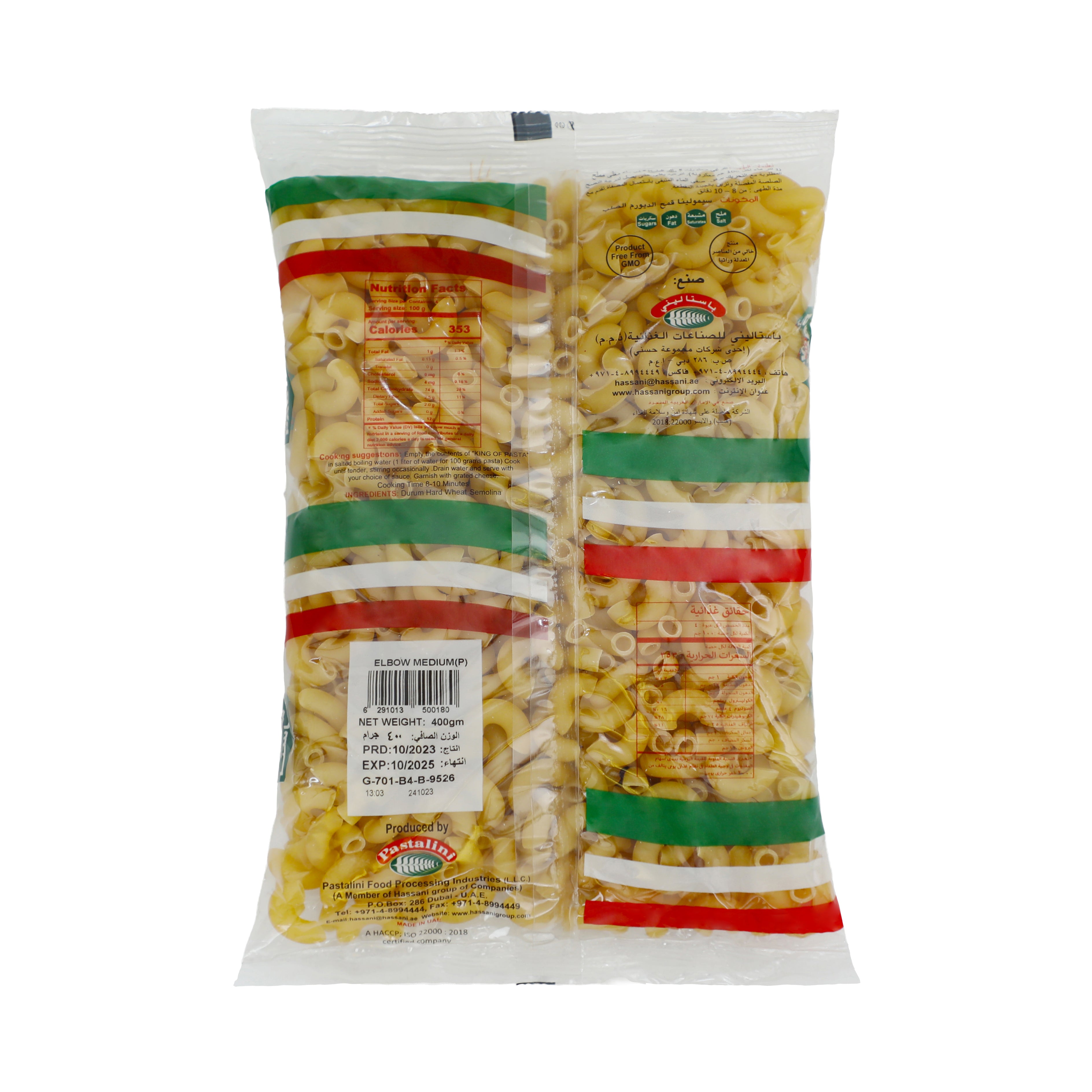 PASTA ELBOW LARGE 400G