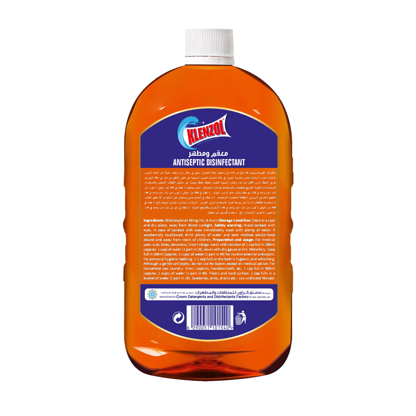 ANTISEPTIC DISINFECTANT 250ML