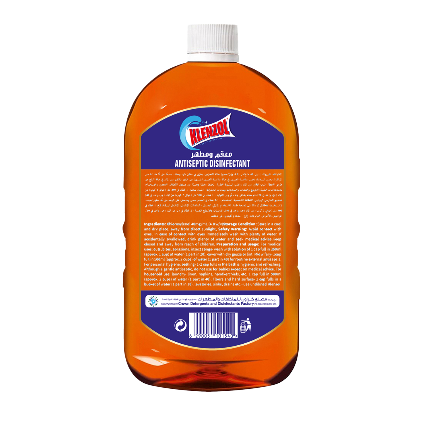 ANTISEPTIC DISINFECTANT 500ML