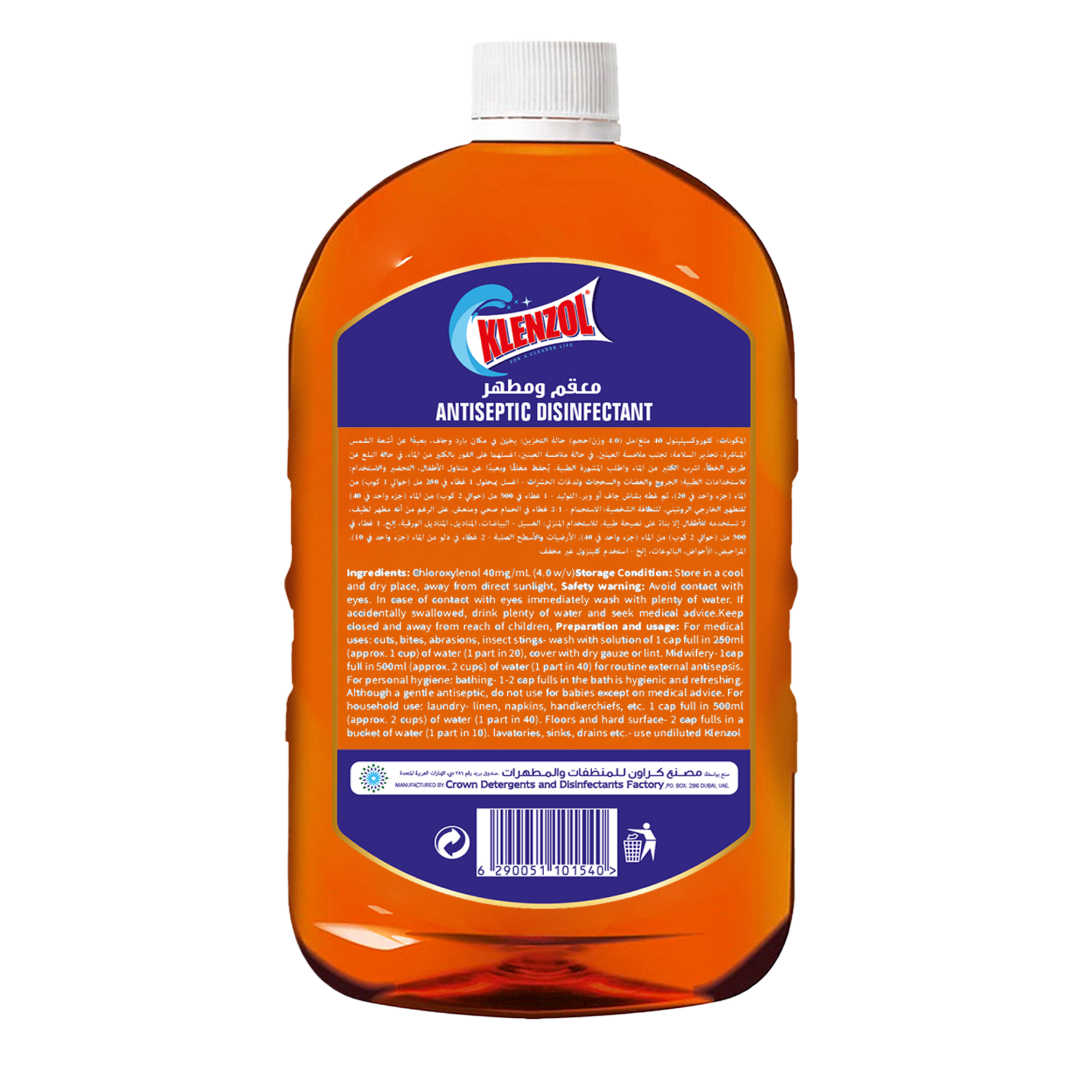 ANTISEPTIC DISINFECTANT 750ML