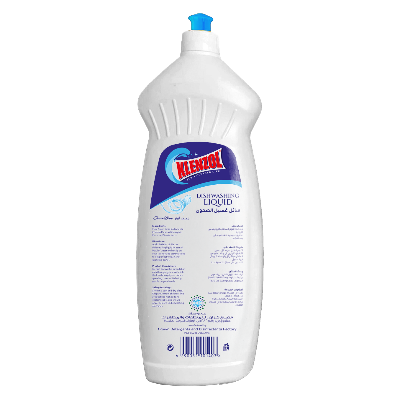 DISHWASHING LIQUID OCEAN BLUE HDPE 1L
